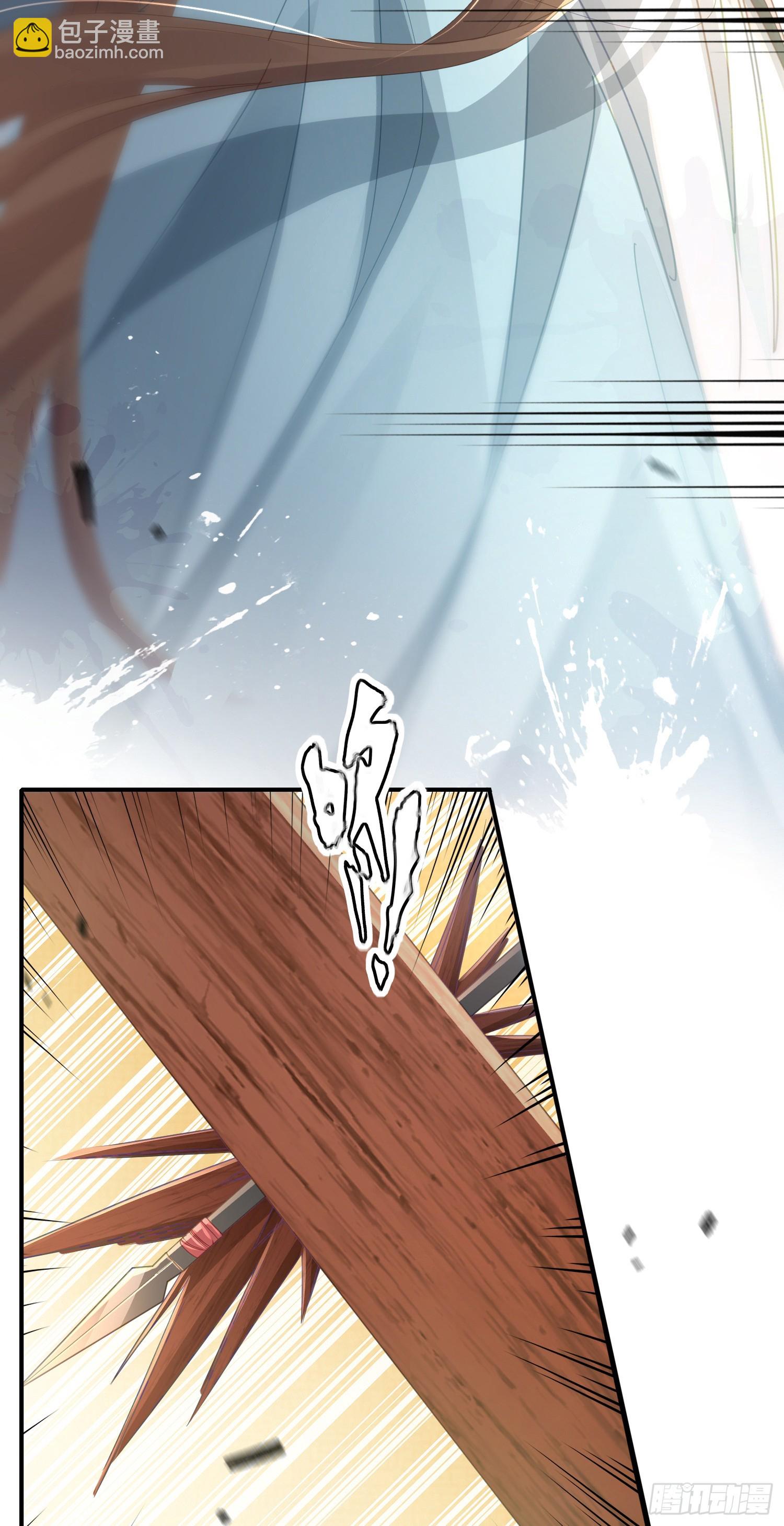 第43话 被追杀的阮清-第44话