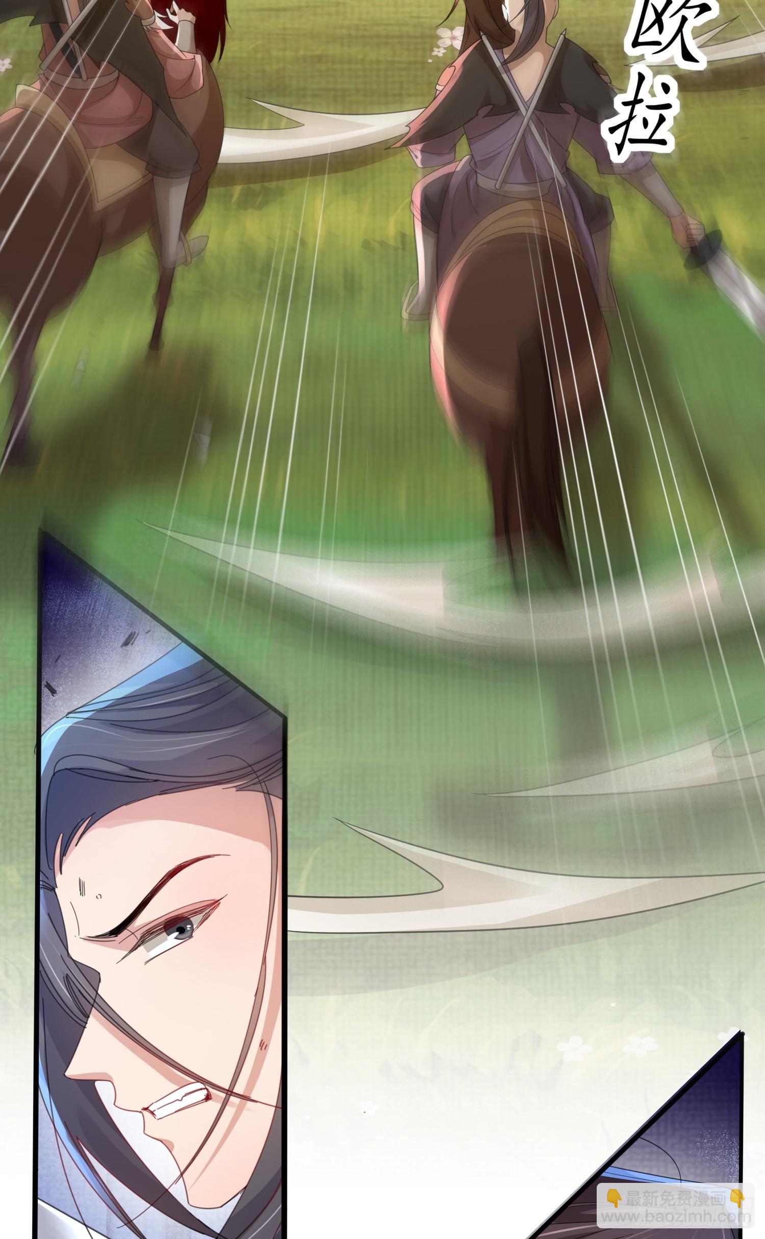 第43话 被追杀的阮清-第44话