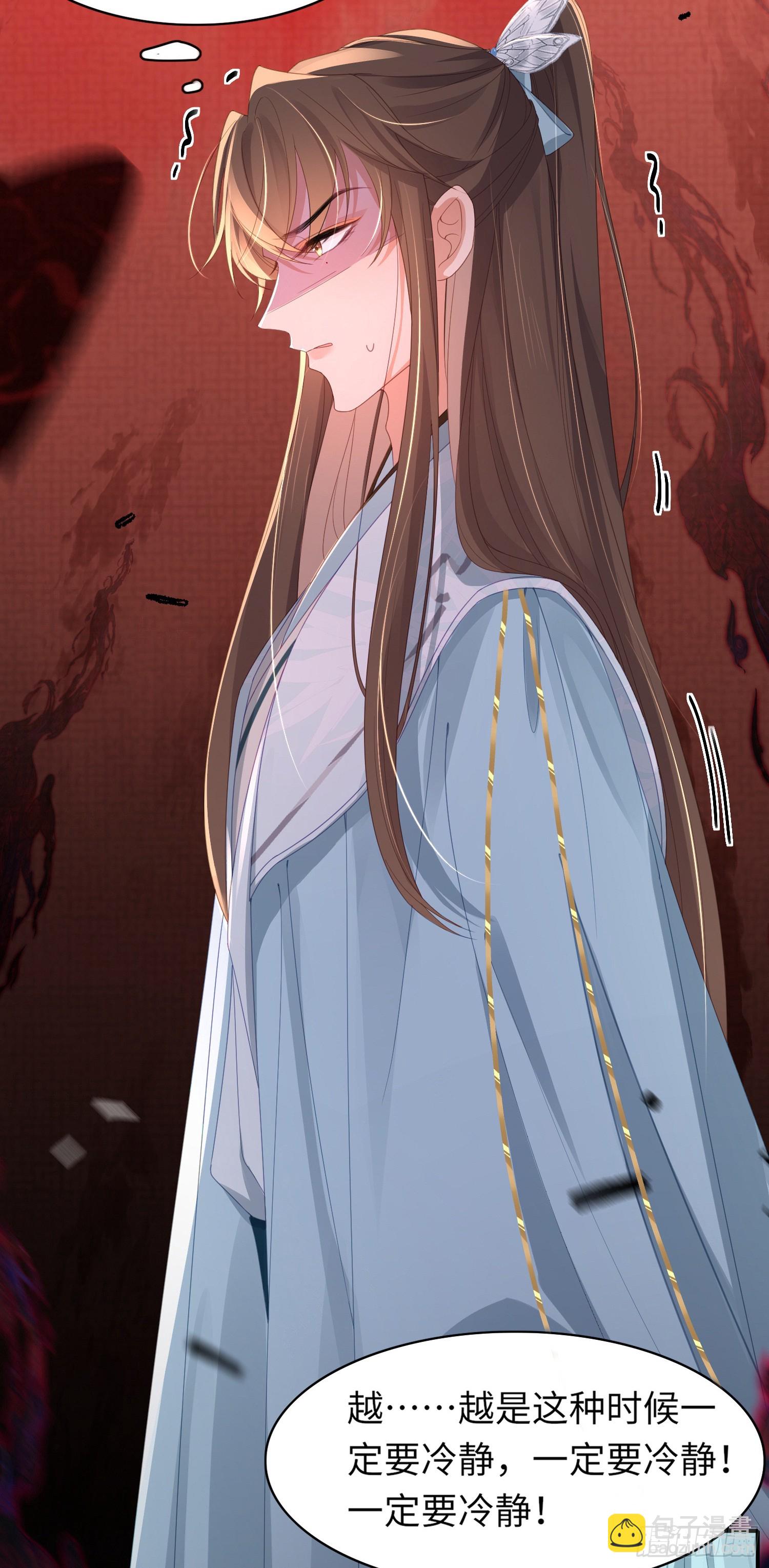 第43话 被追杀的阮清-第44话