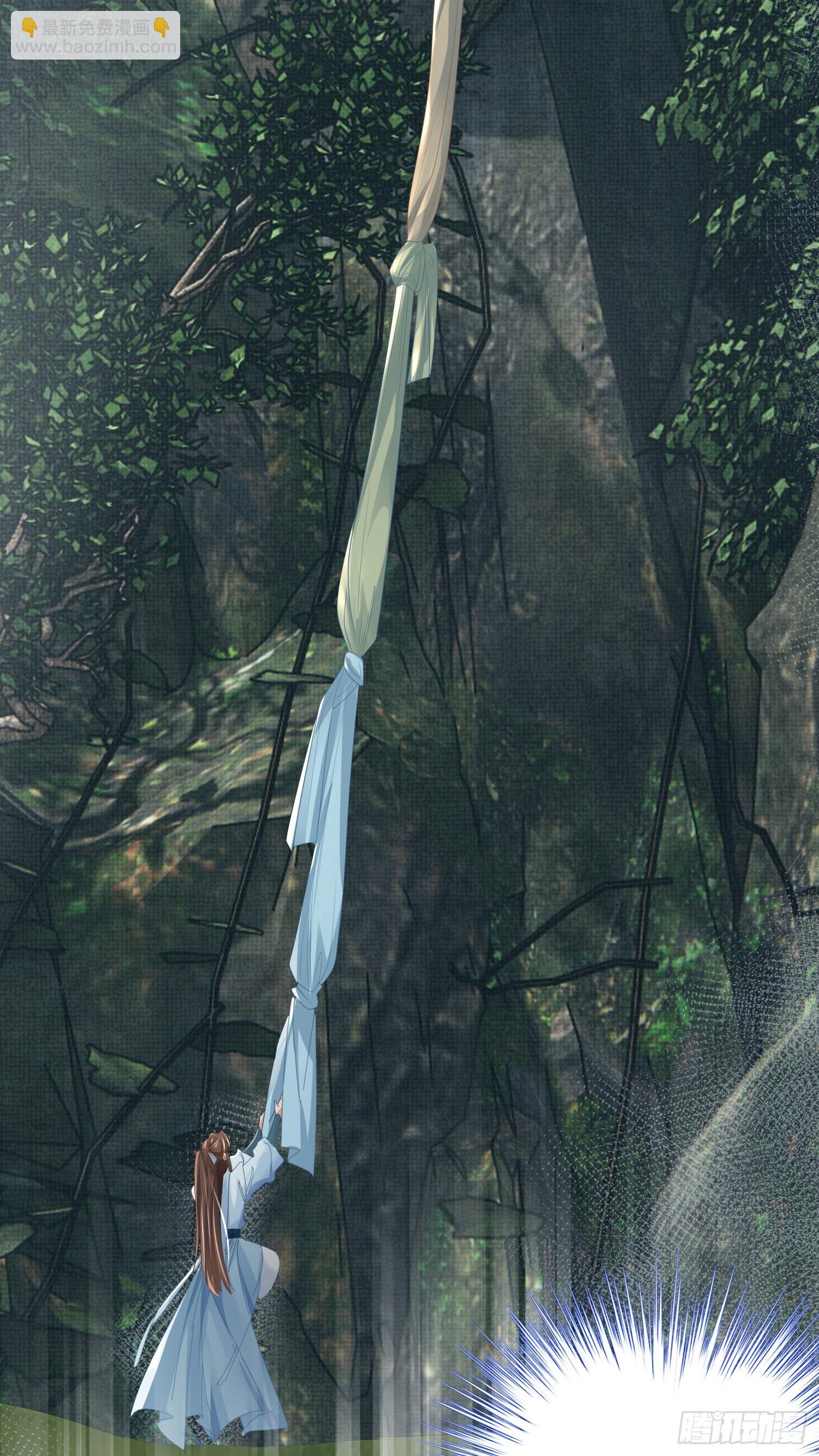 第45话 英雄救美-第46话