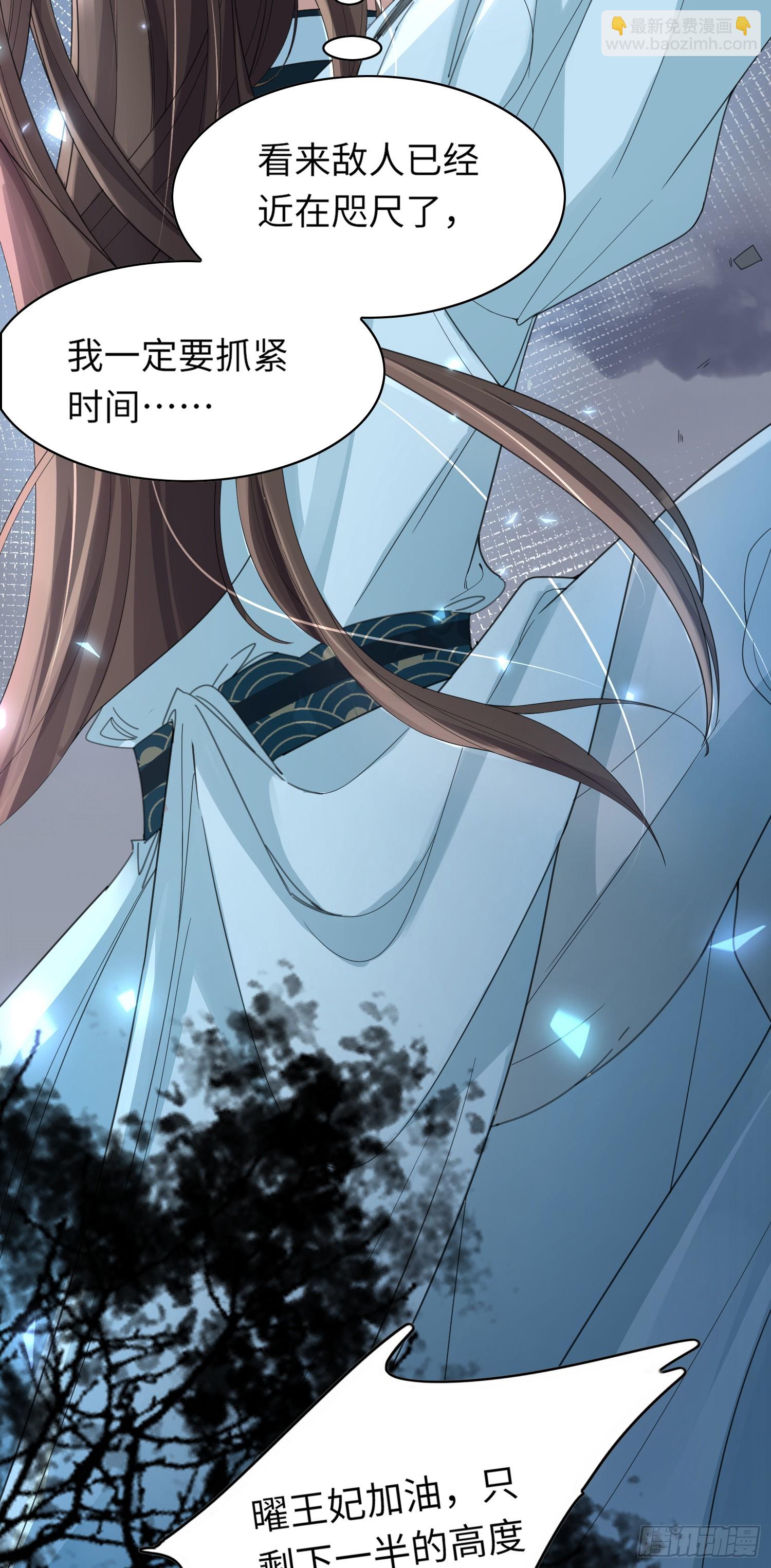 第45话 英雄救美-第46话