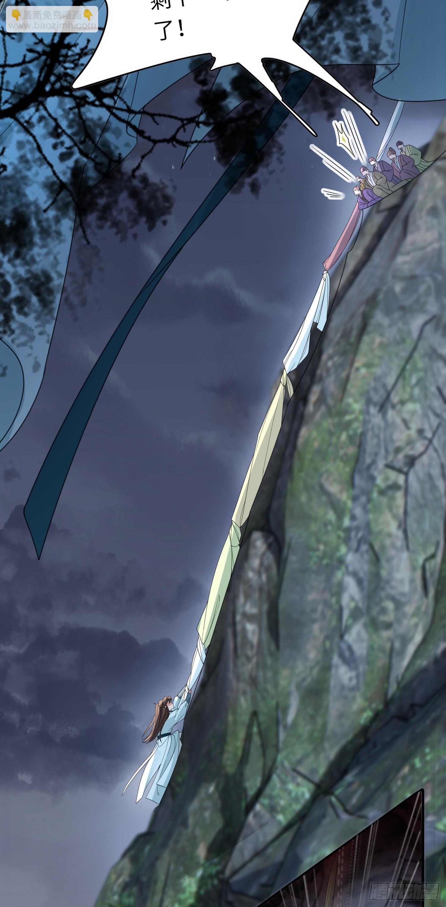 第45话 英雄救美-第46话