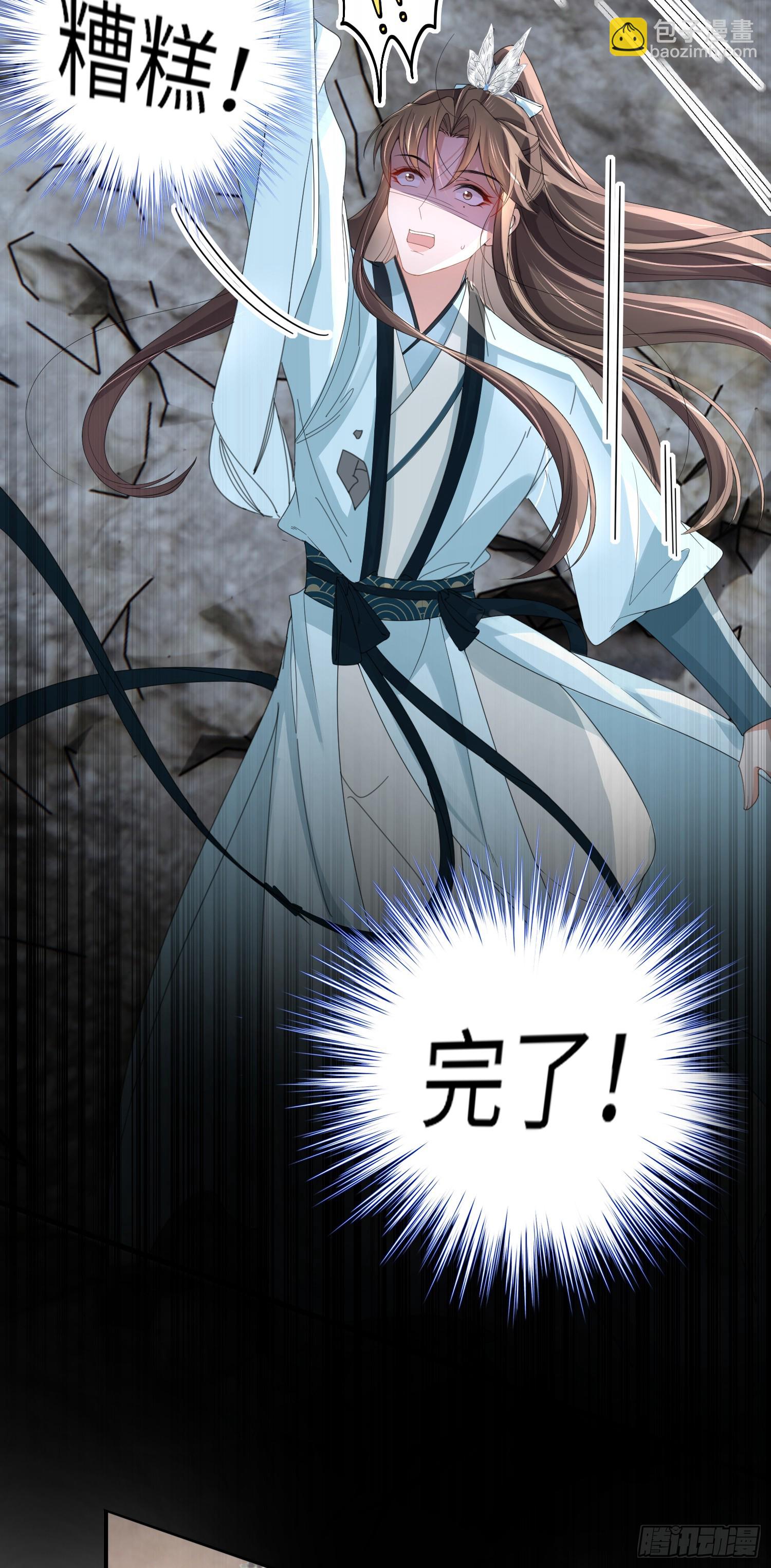 第45话 英雄救美-第46话