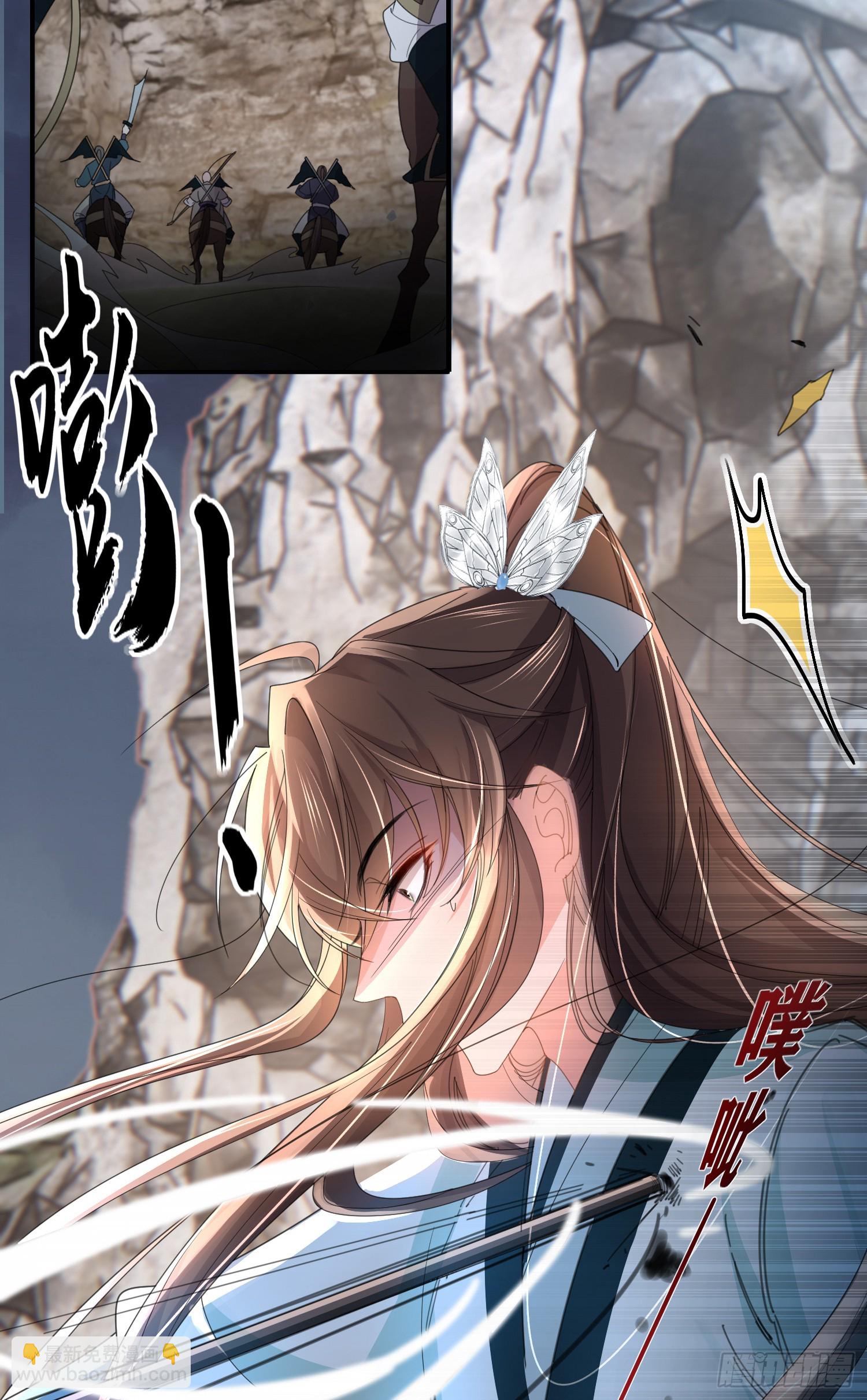 第45话 英雄救美-第46话