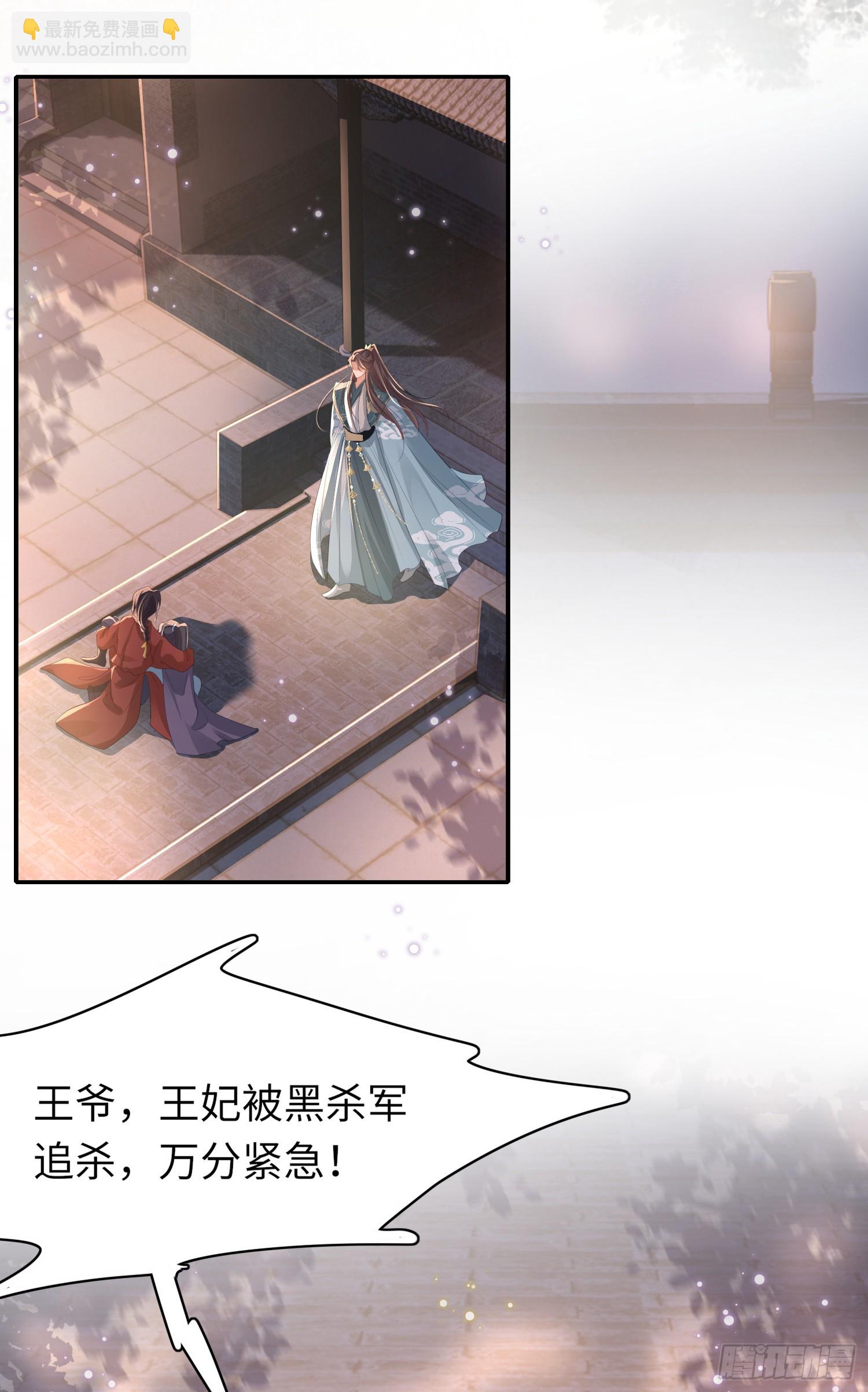 第45话 英雄救美-第46话