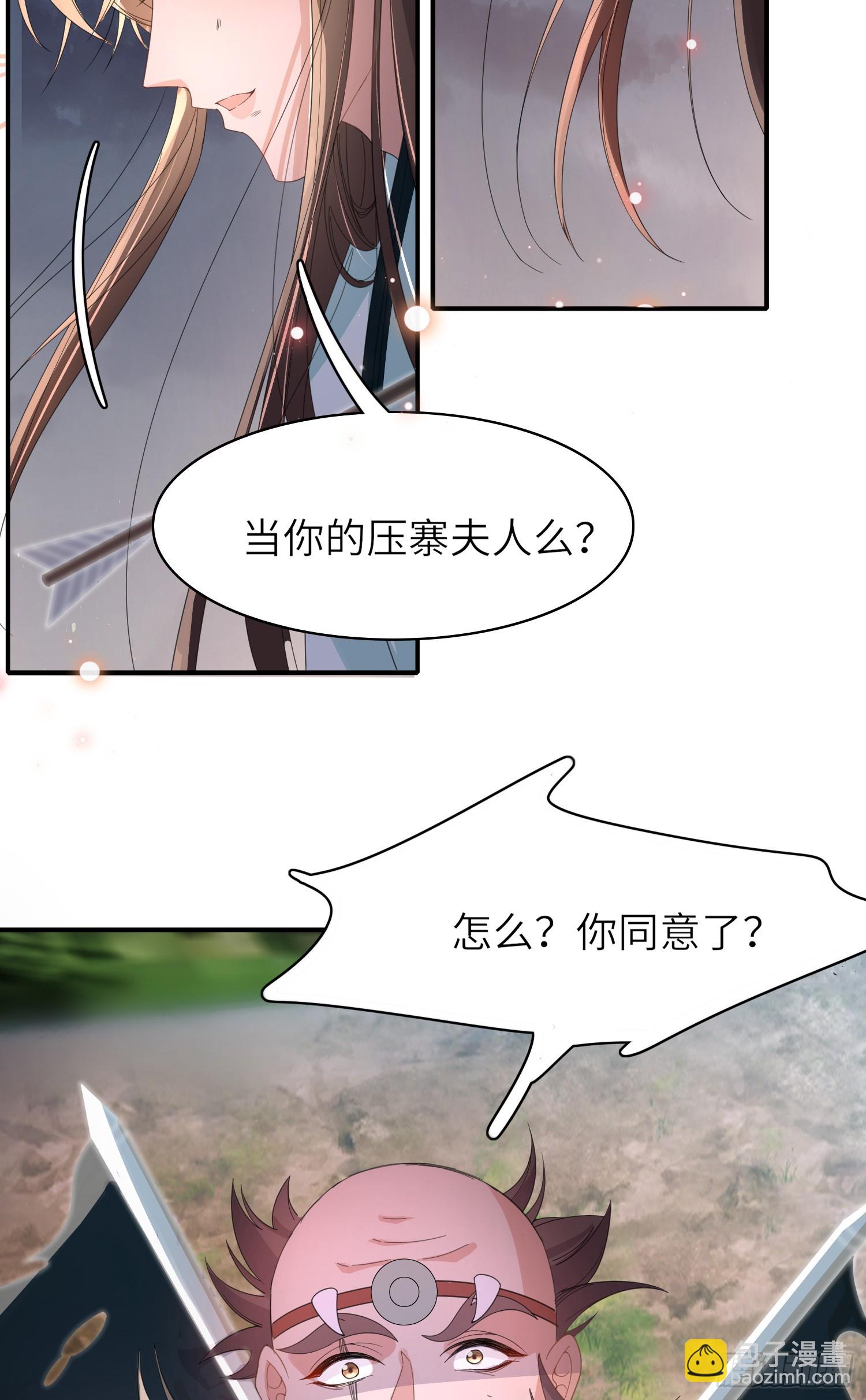 第45话 英雄救美-第46话