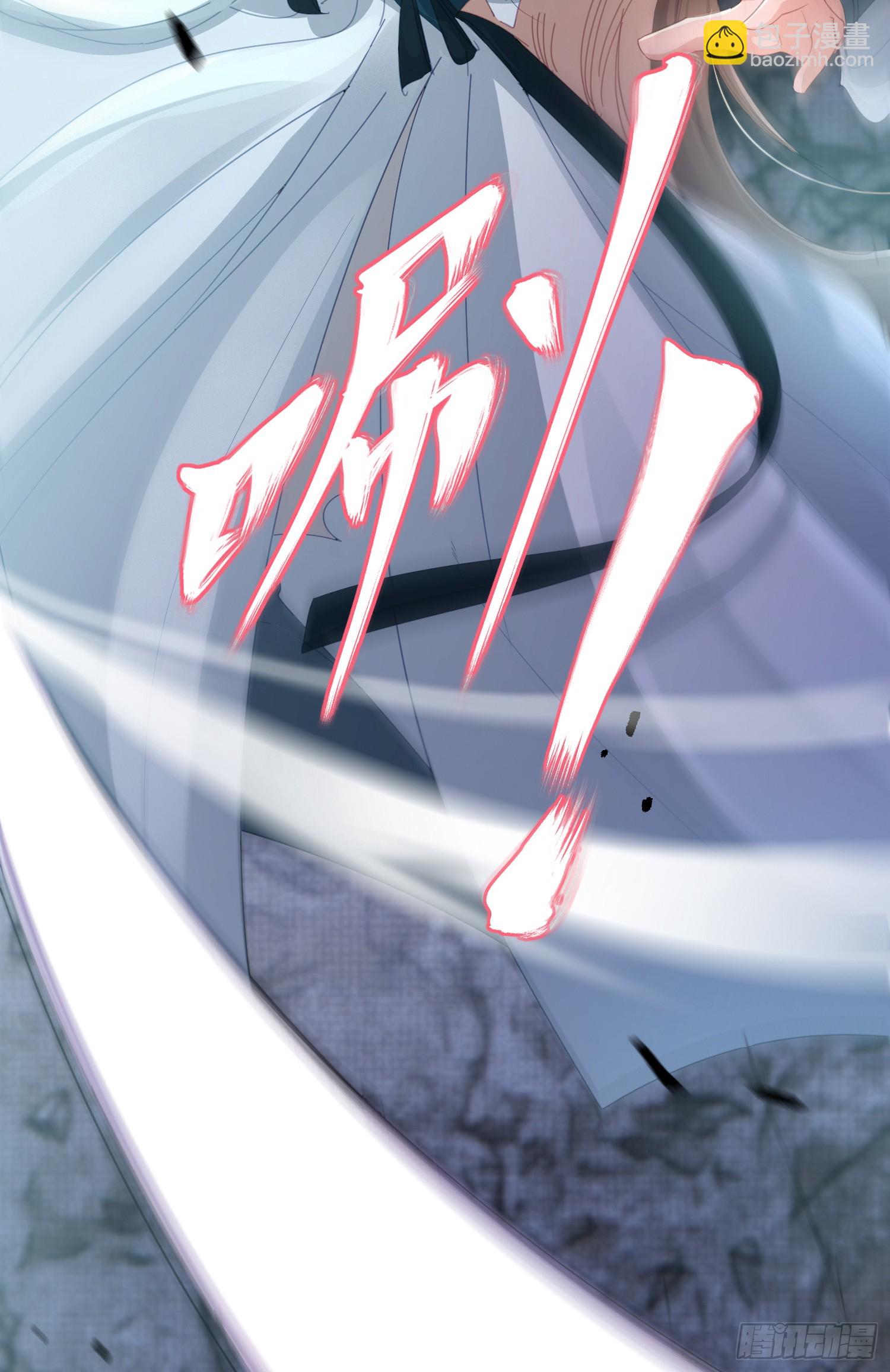 第45话 英雄救美-第46话