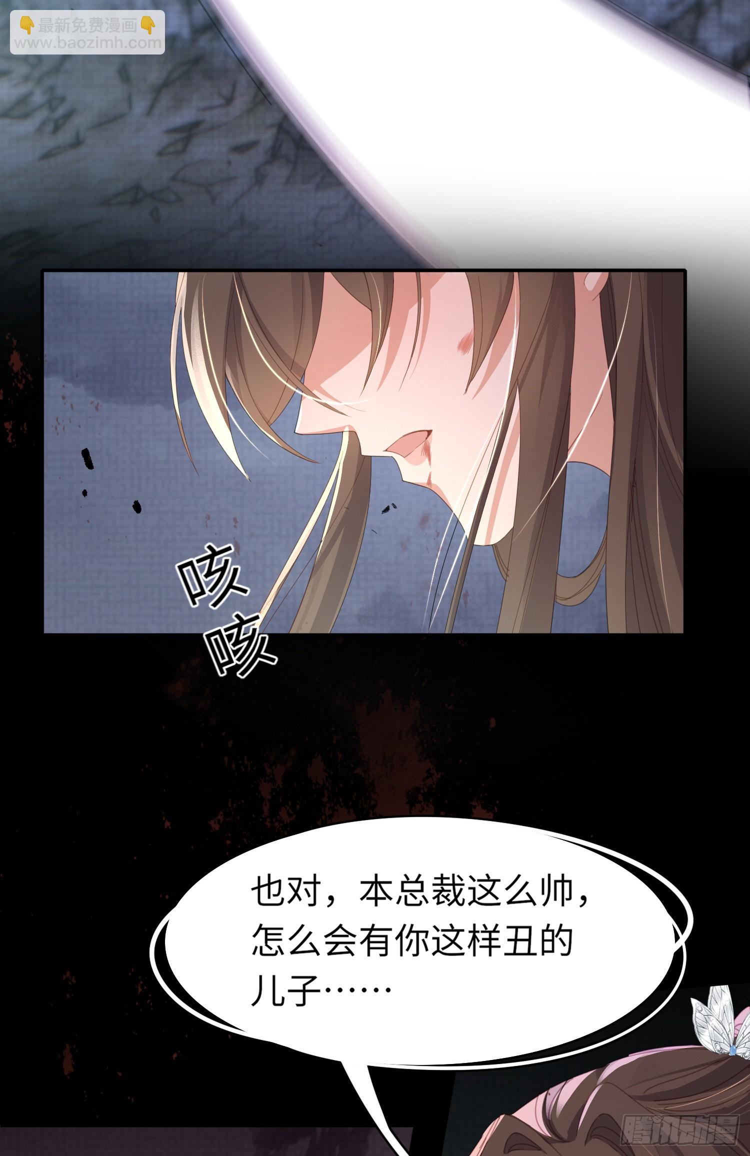 第45话 英雄救美-第46话