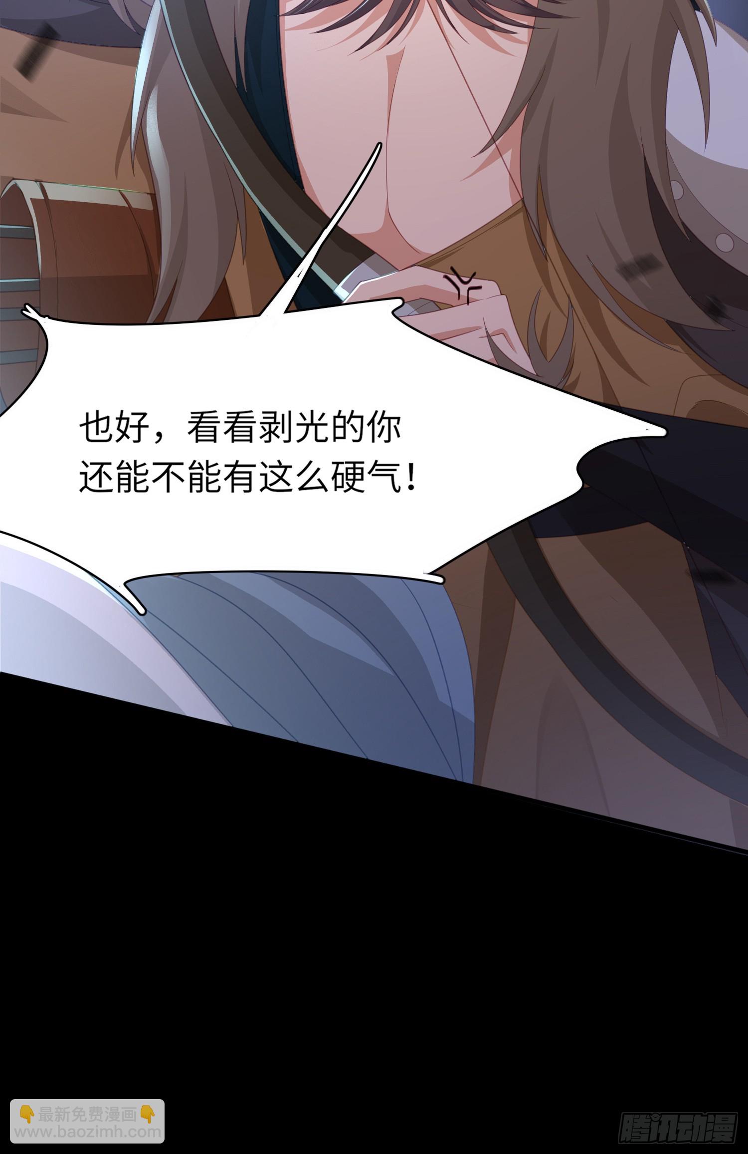 第45话 英雄救美-第46话