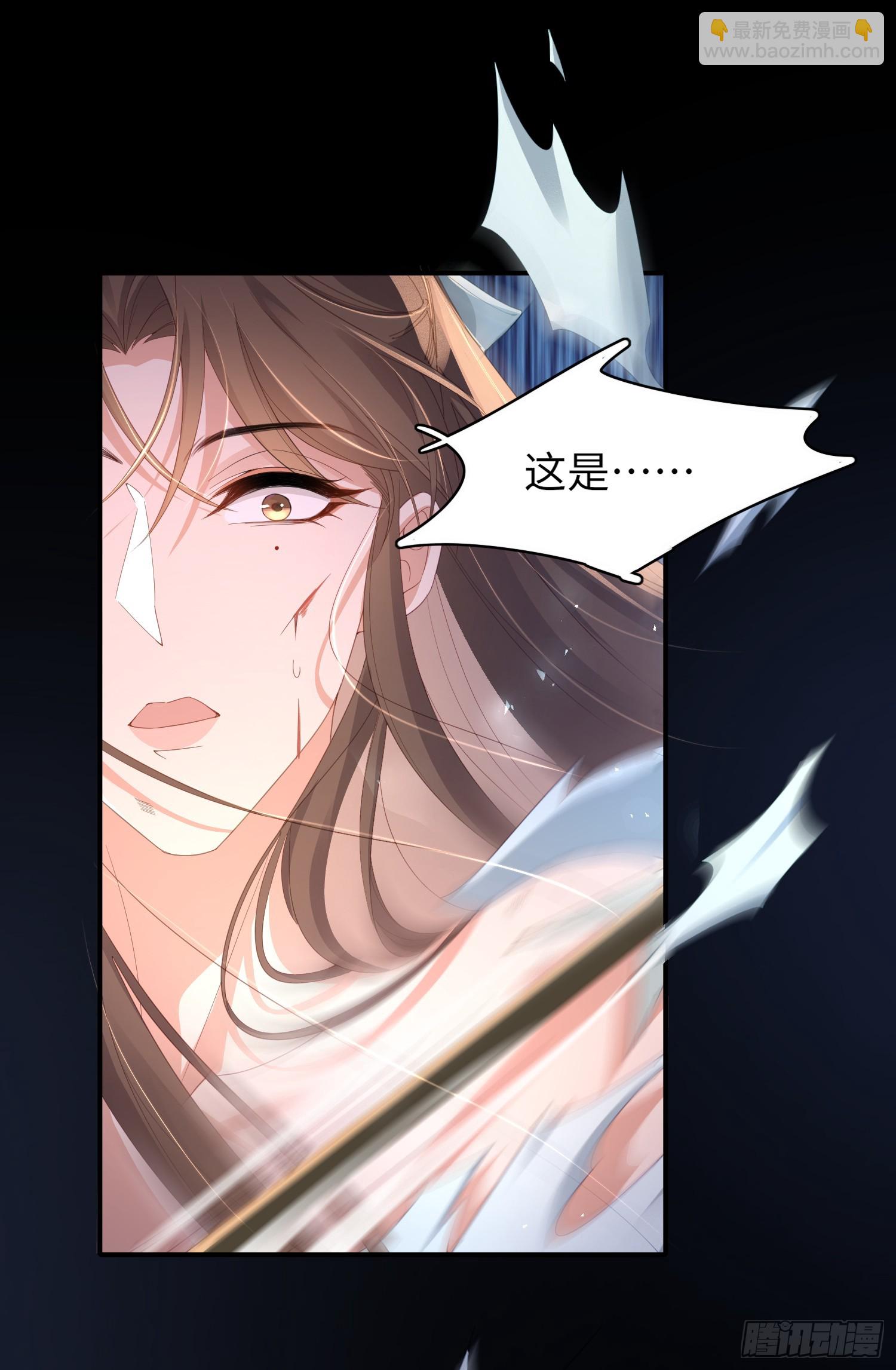 第45话 英雄救美-第46话