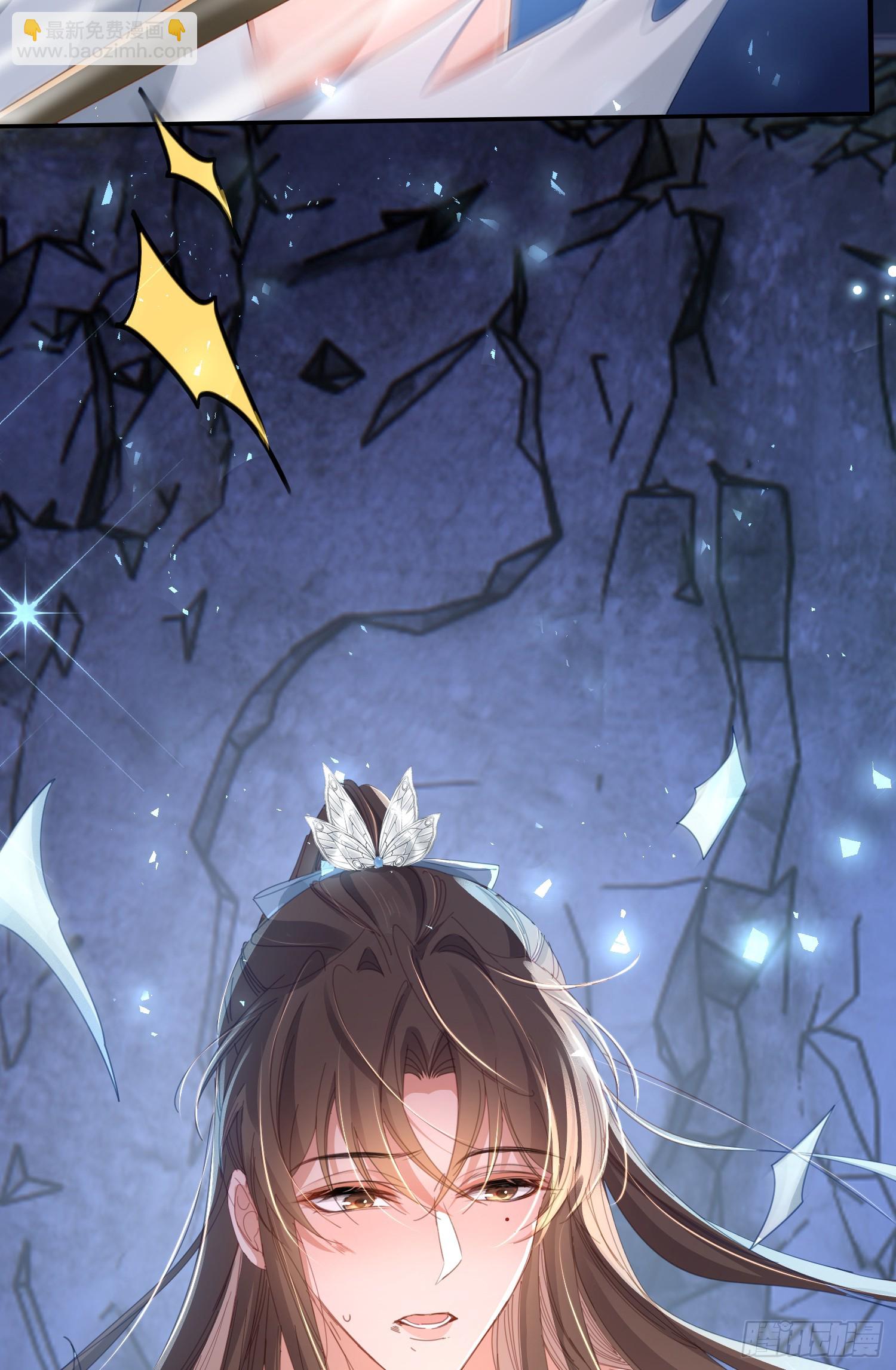 第45话 英雄救美-第46话