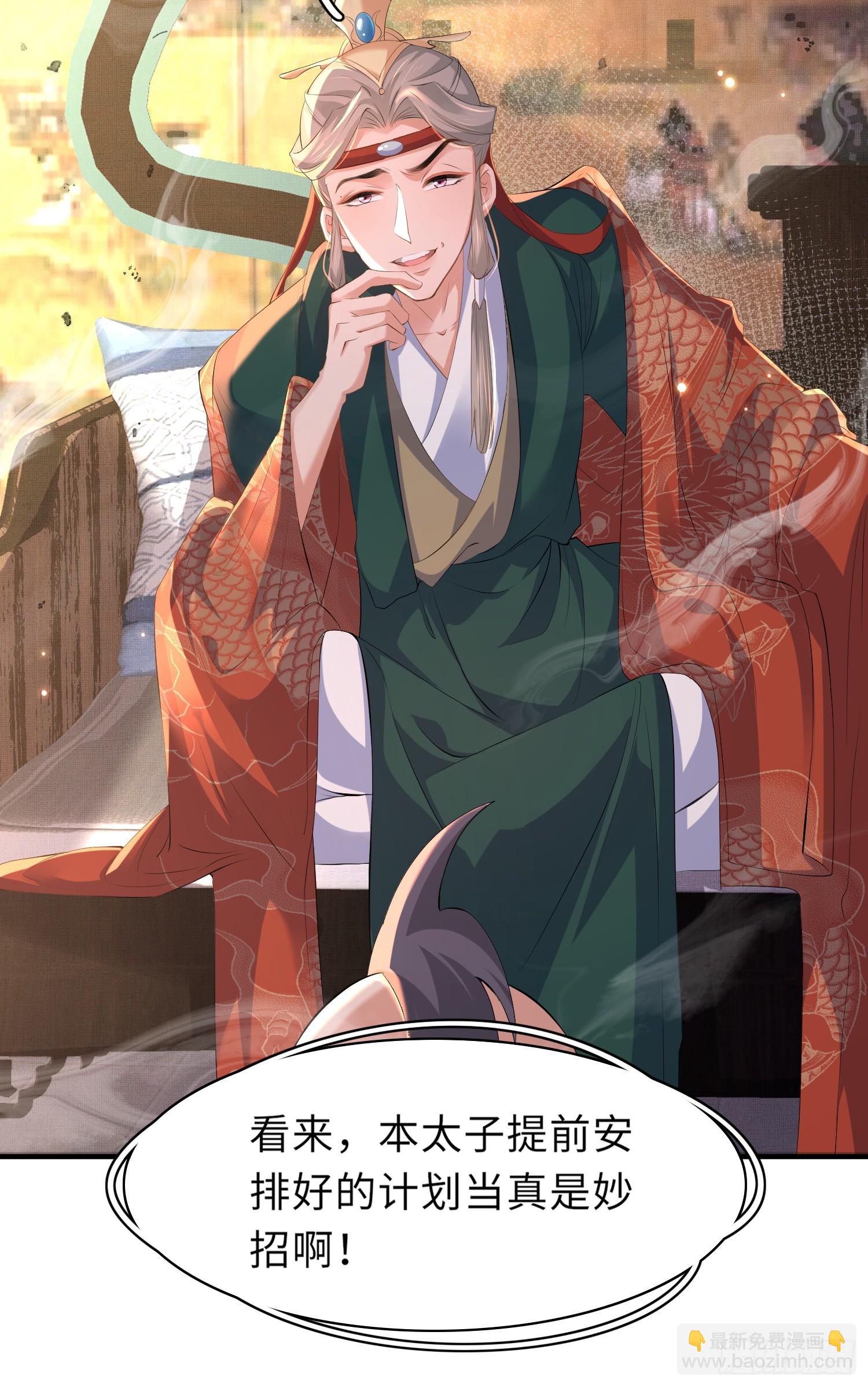 第47话 喂药-第48话