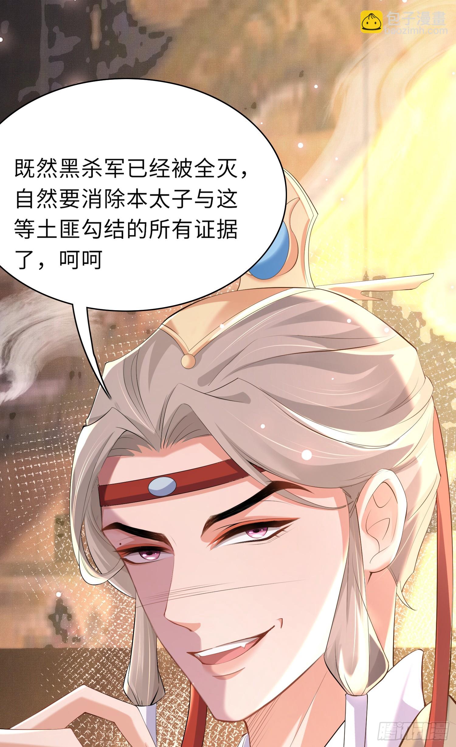 第47话 喂药-第48话