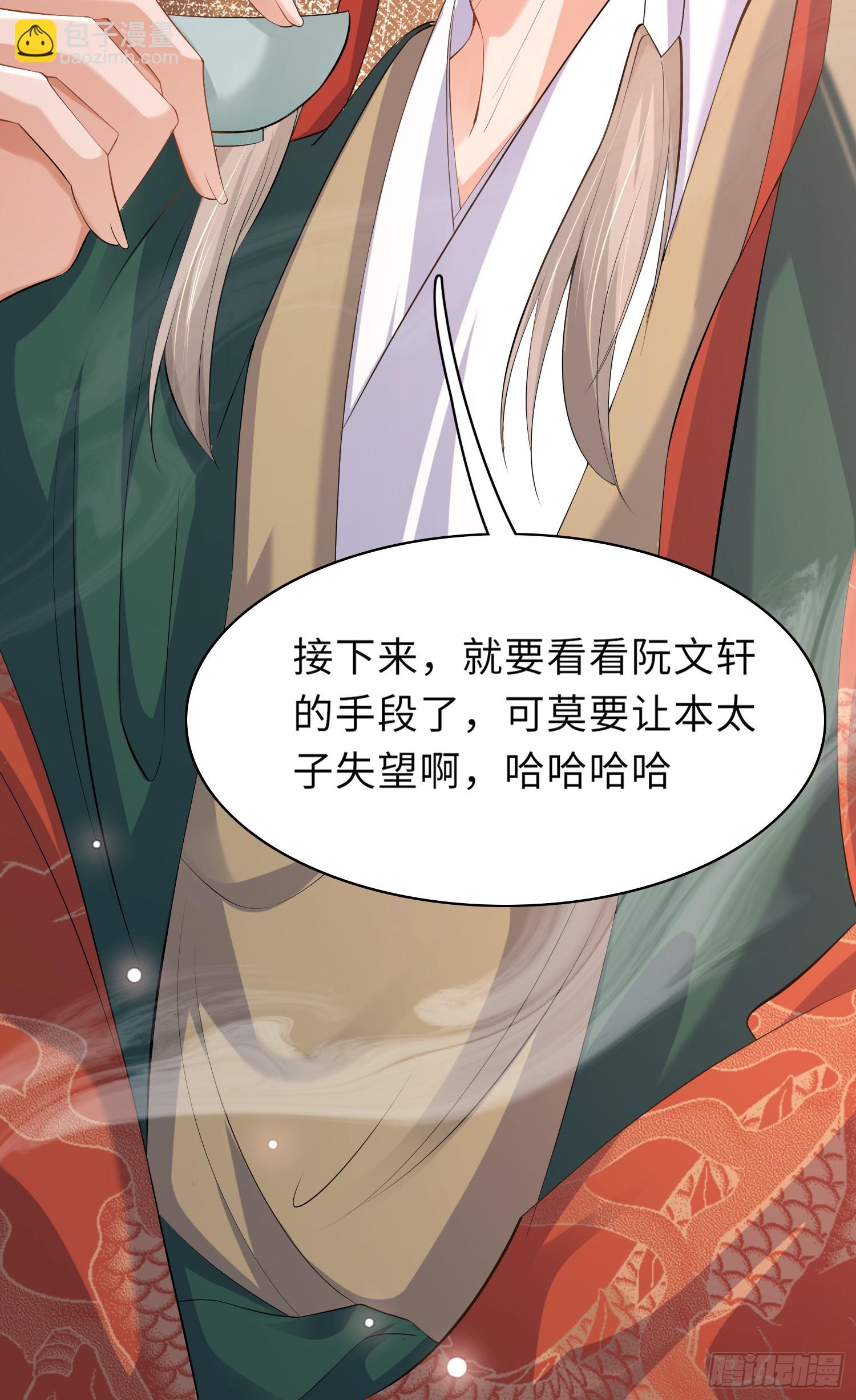 第47话 喂药-第48话