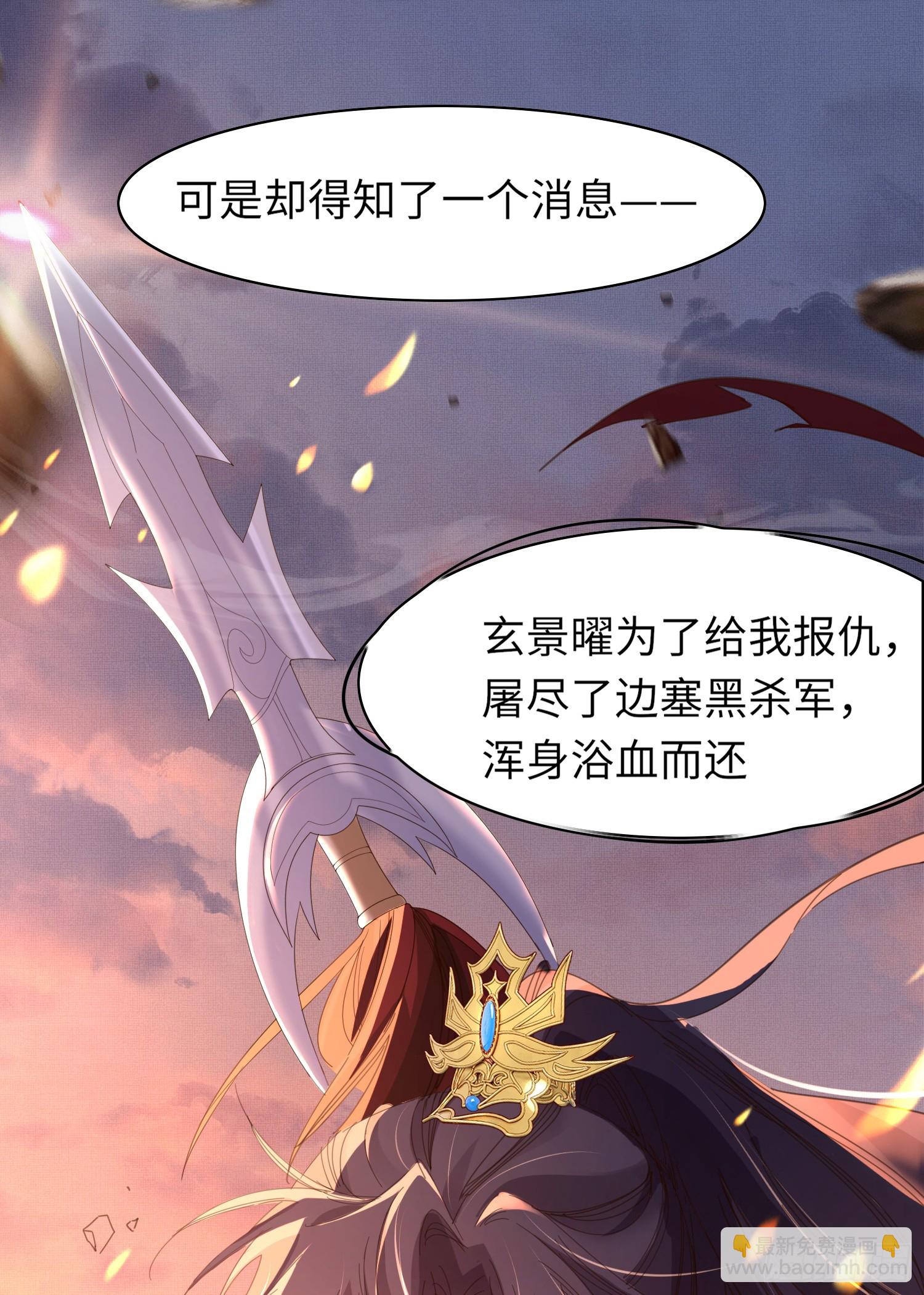 第47话 喂药-第48话