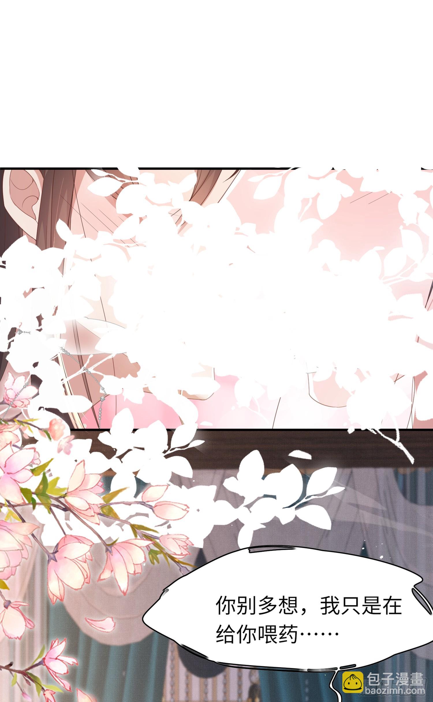 第47话 喂药-第48话