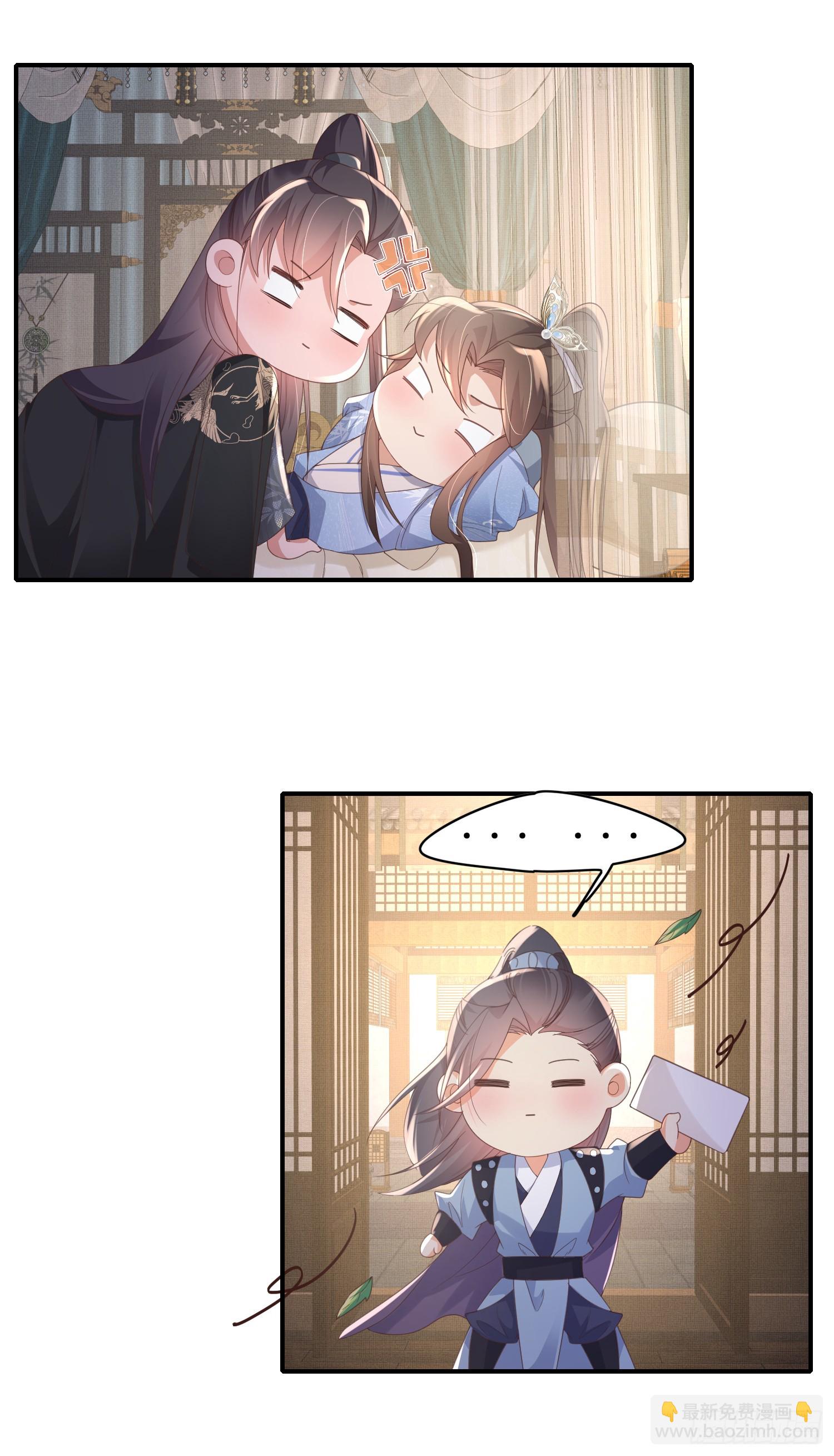 第47话 喂药-第48话