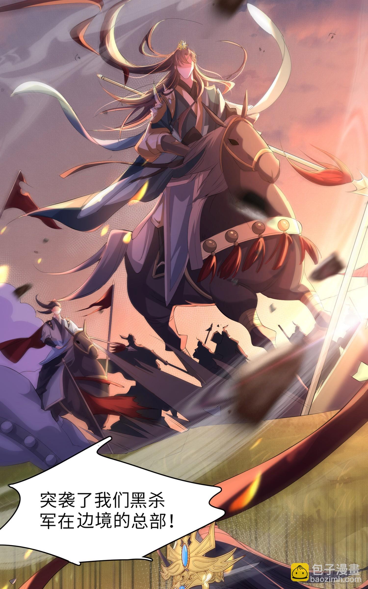 第47话 喂药-第48话