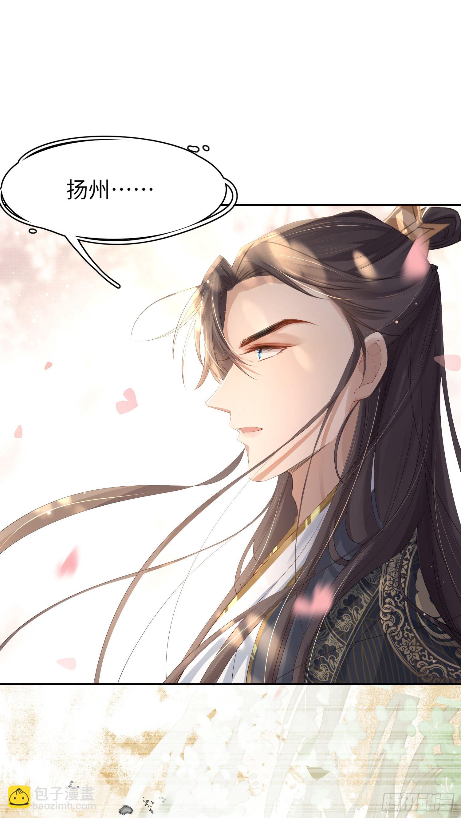 第5话  不想当皇后-第6话