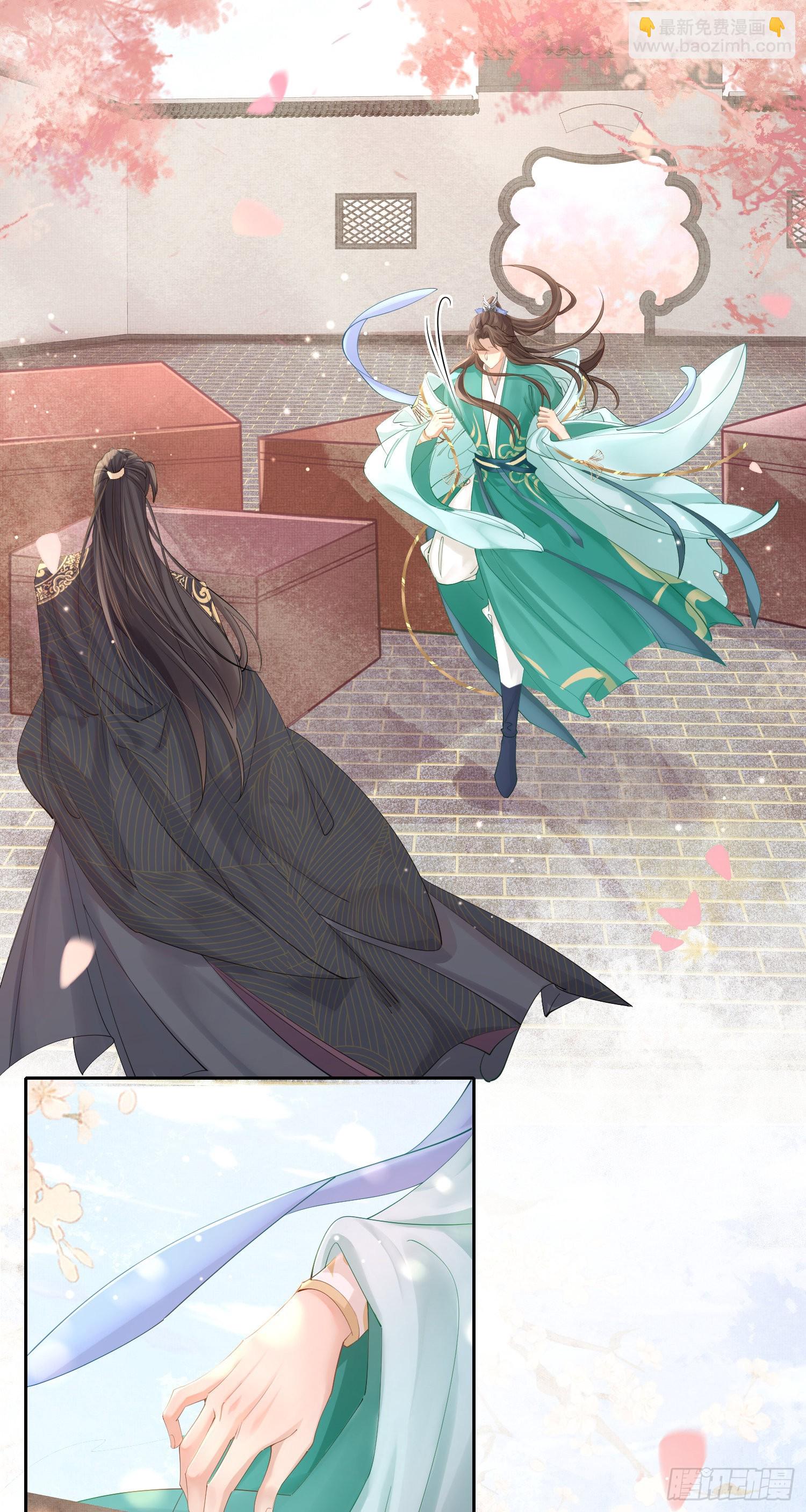 第5话  不想当皇后-第6话