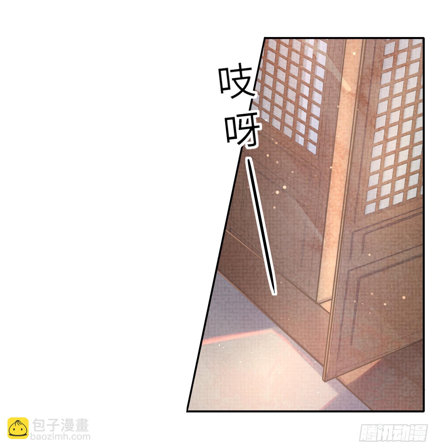 第5话  不想当皇后-第6话