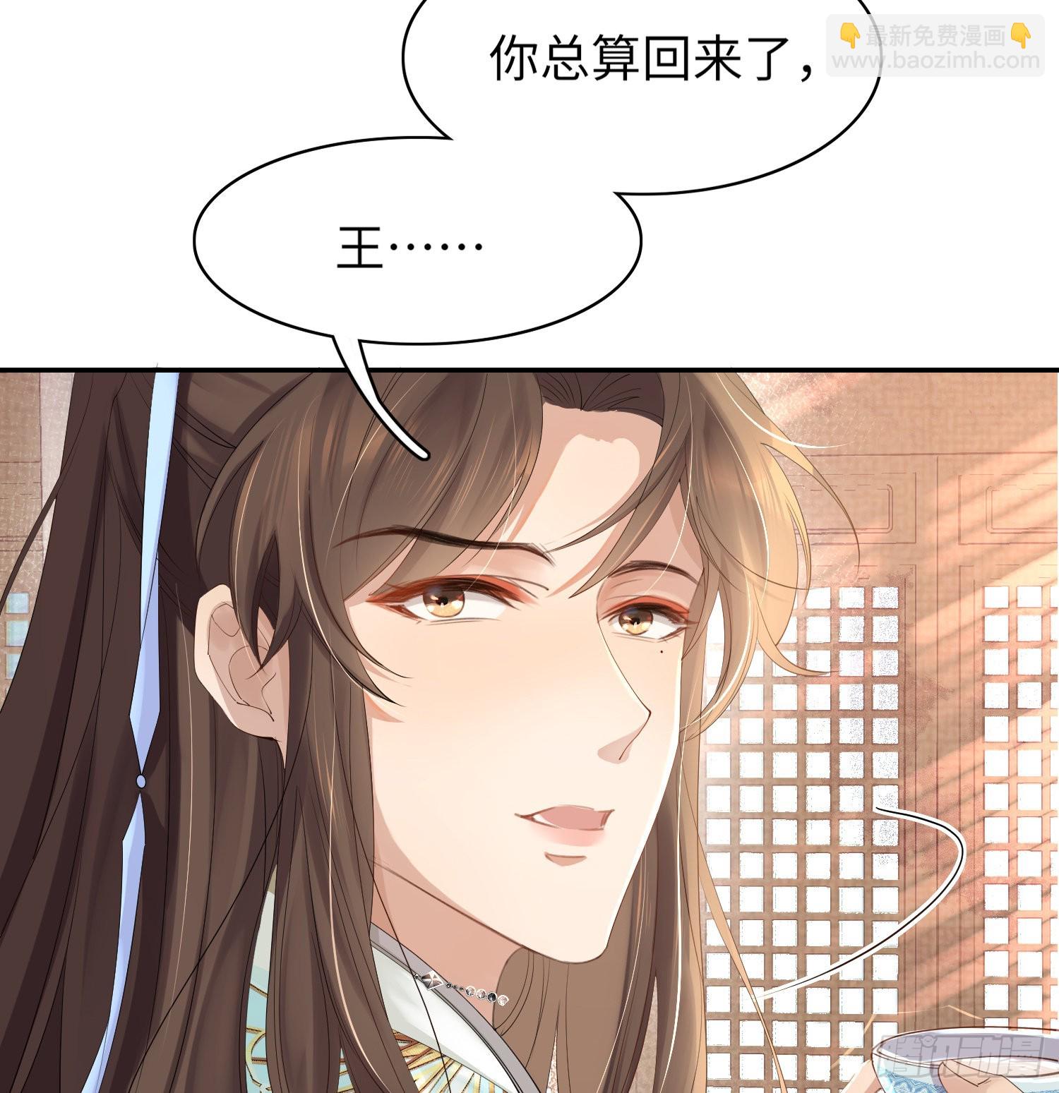 第5话  不想当皇后-第6话