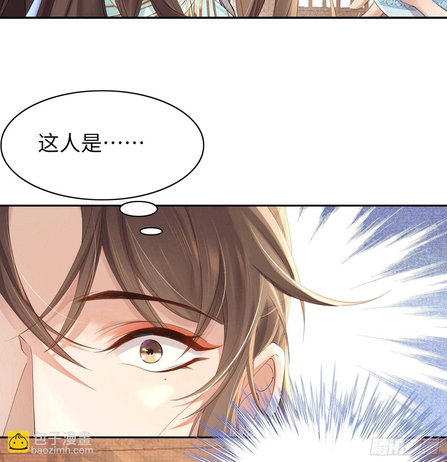 第5话  不想当皇后-第6话