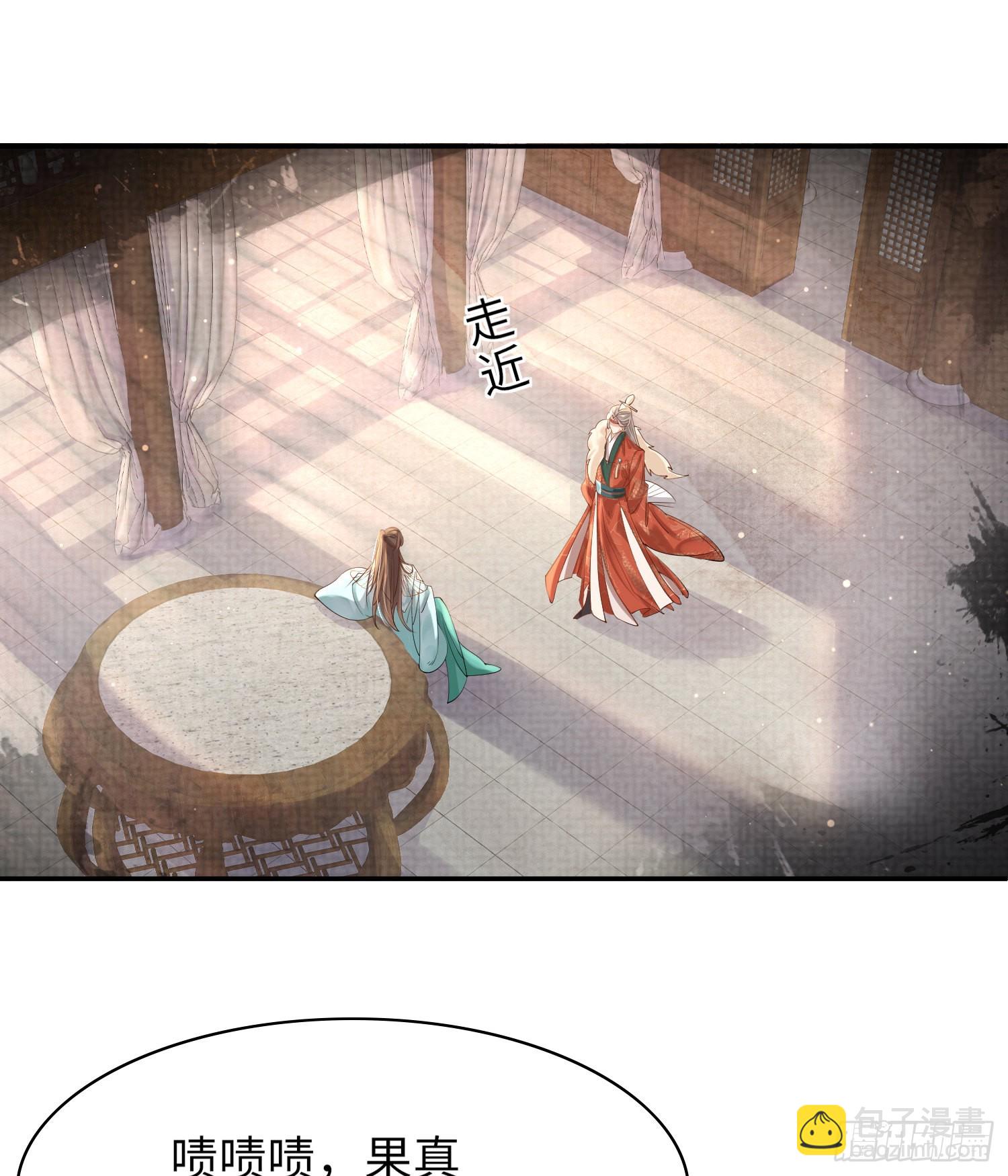 第5话  不想当皇后-第6话