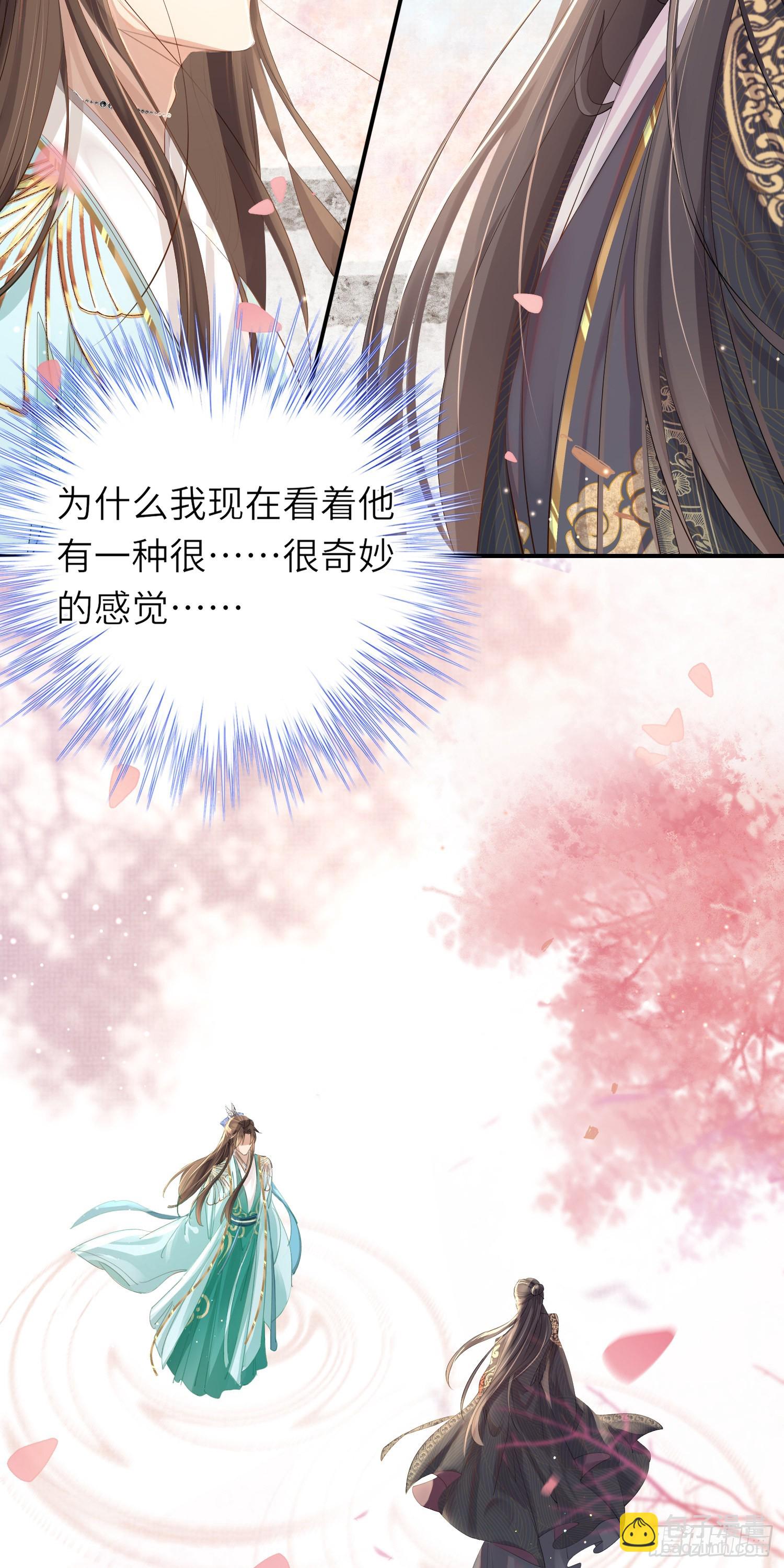 第5话  不想当皇后-第6话