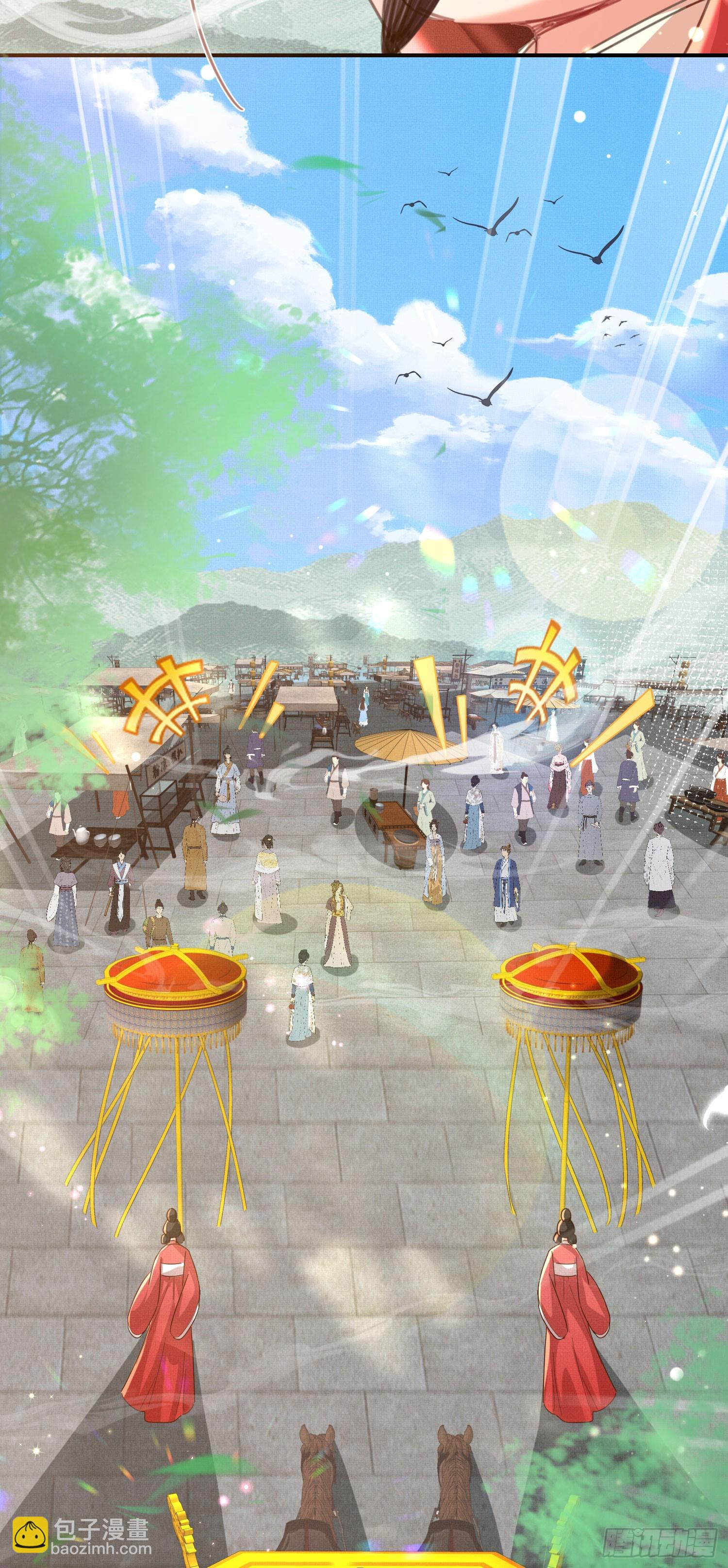 第49话 火烧圣旨-第50话