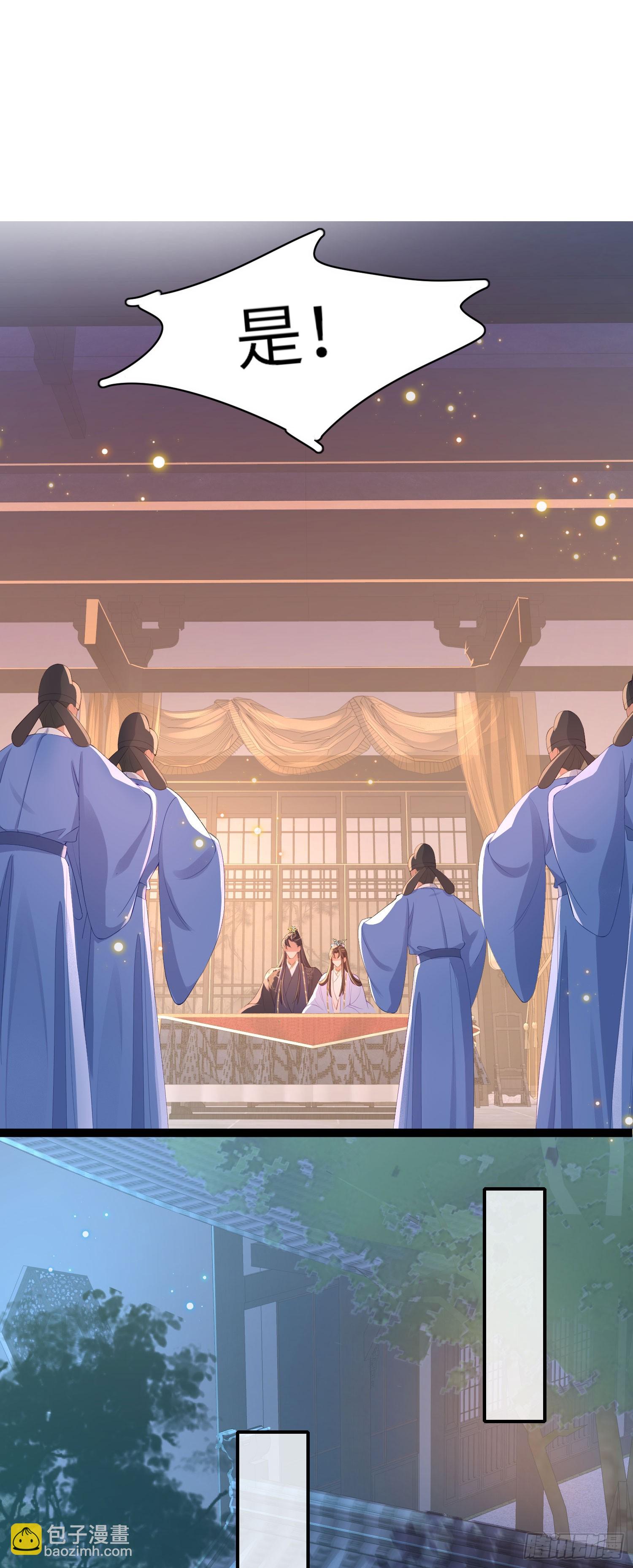 第49话 火烧圣旨-第50话