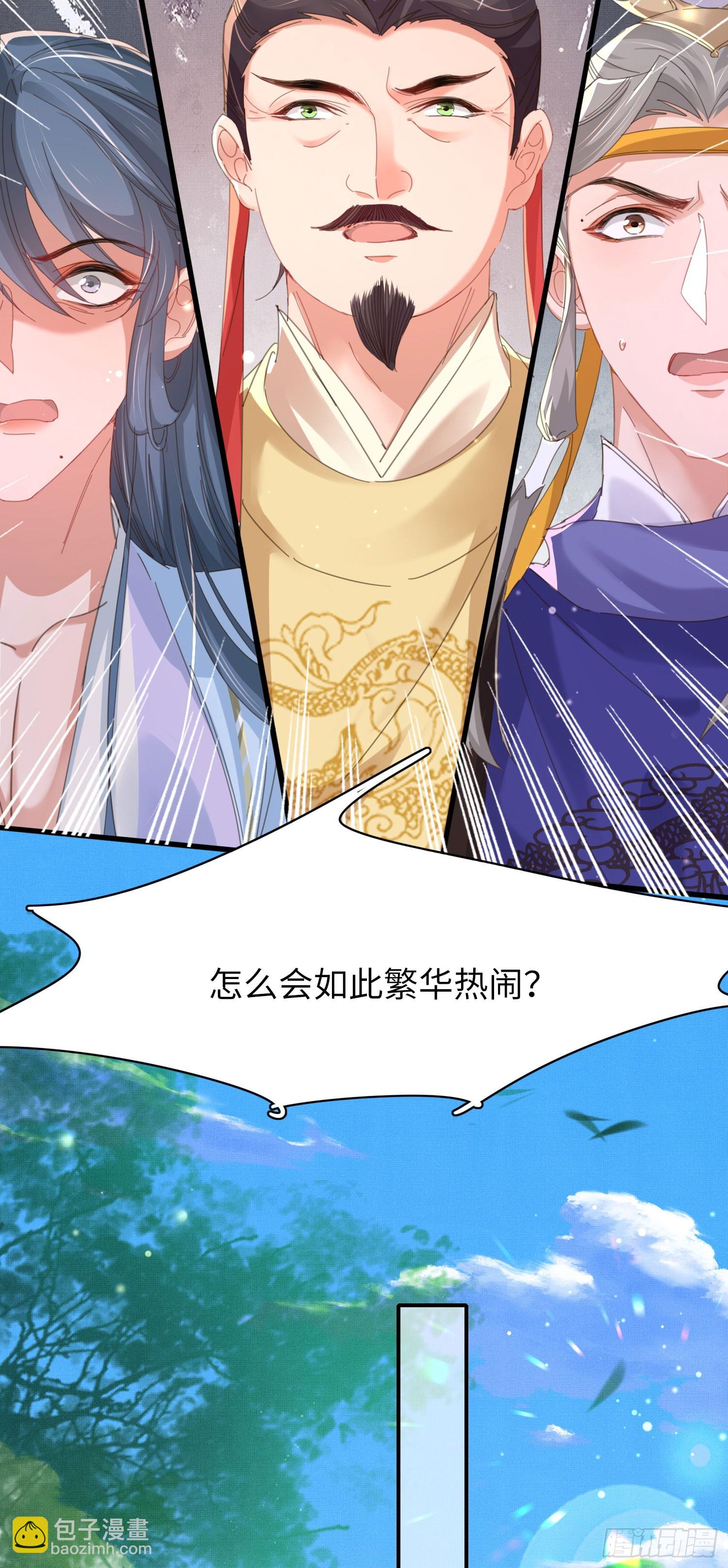 第49话 火烧圣旨-第50话