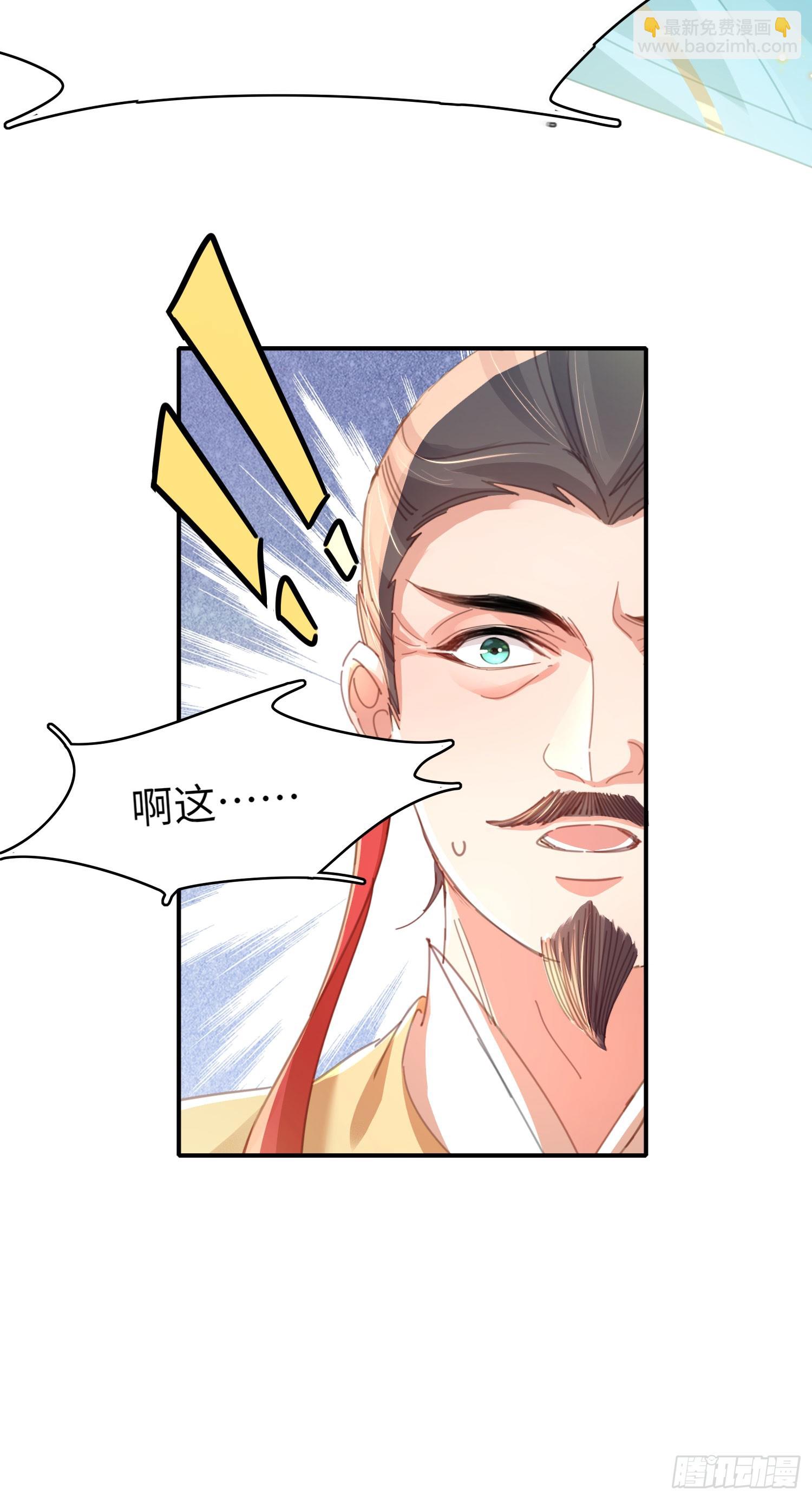 第51话 王妃，忍住啊-第52话