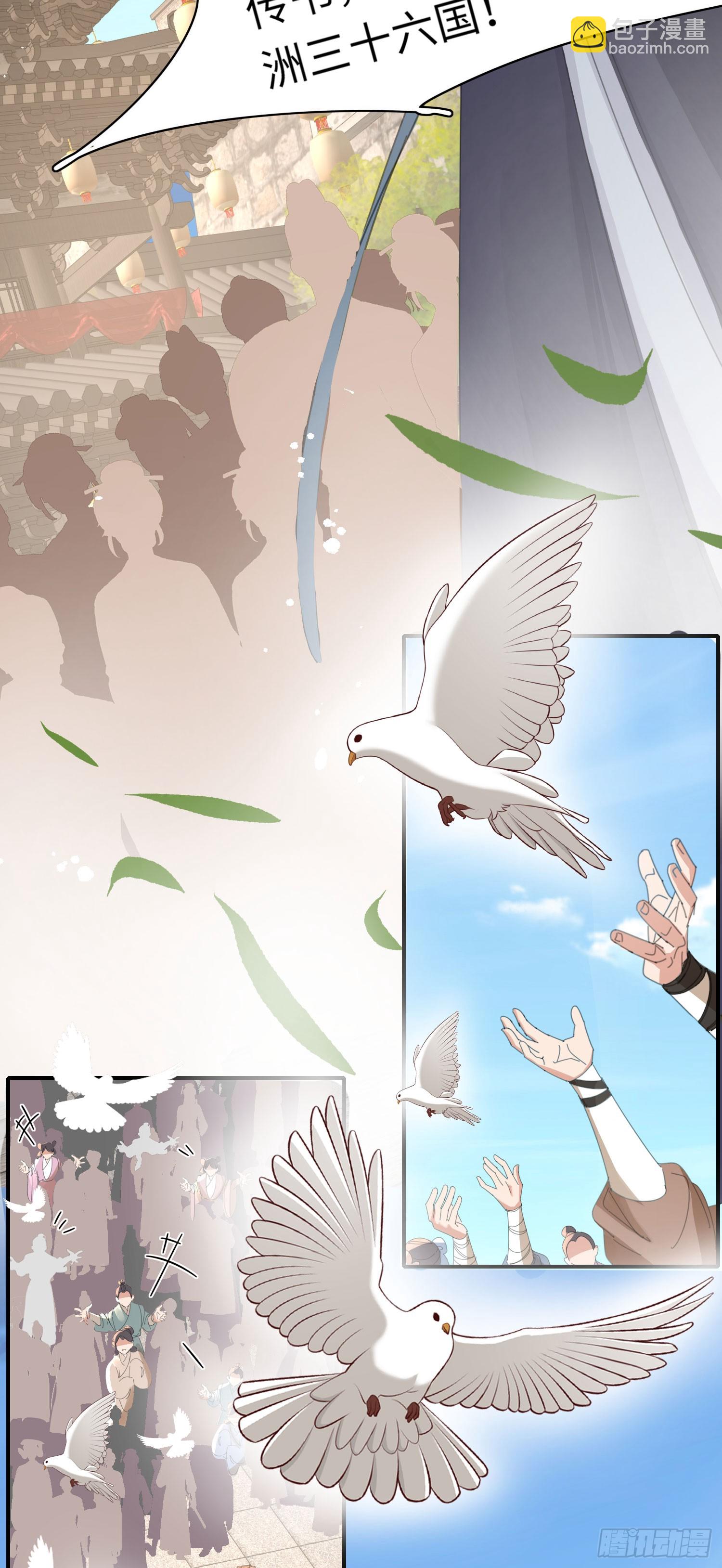 第51话 王妃，忍住啊-第52话