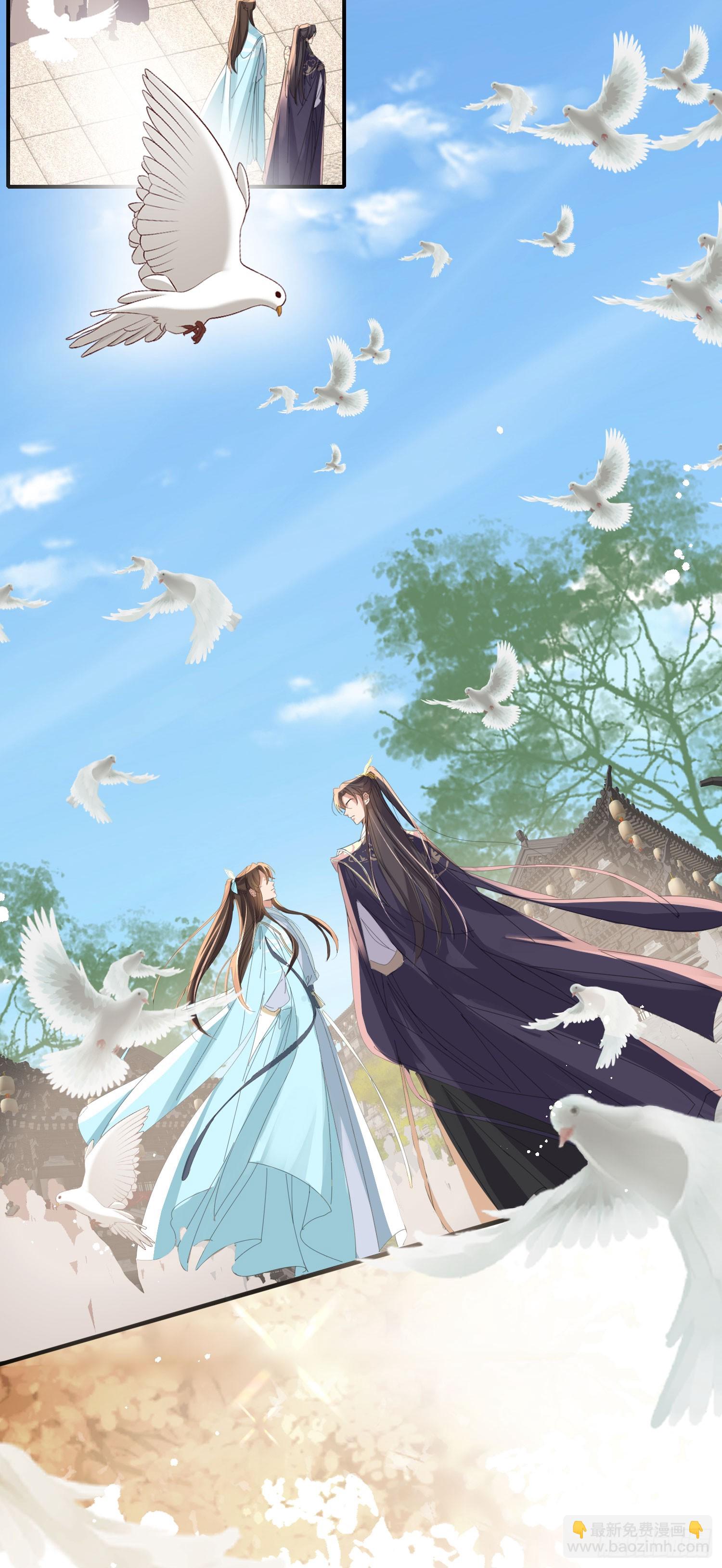 第51话 王妃，忍住啊-第52话