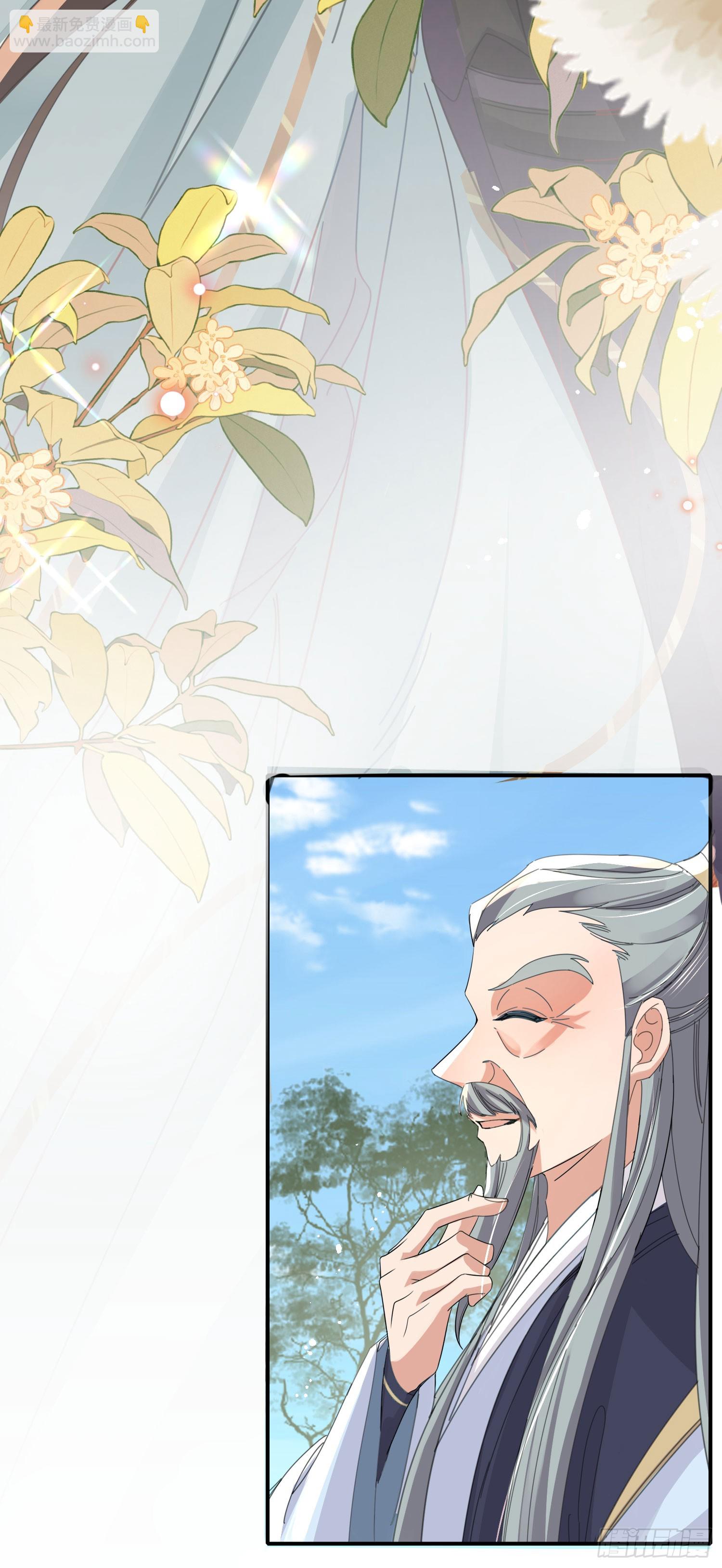 第51话 王妃，忍住啊-第52话