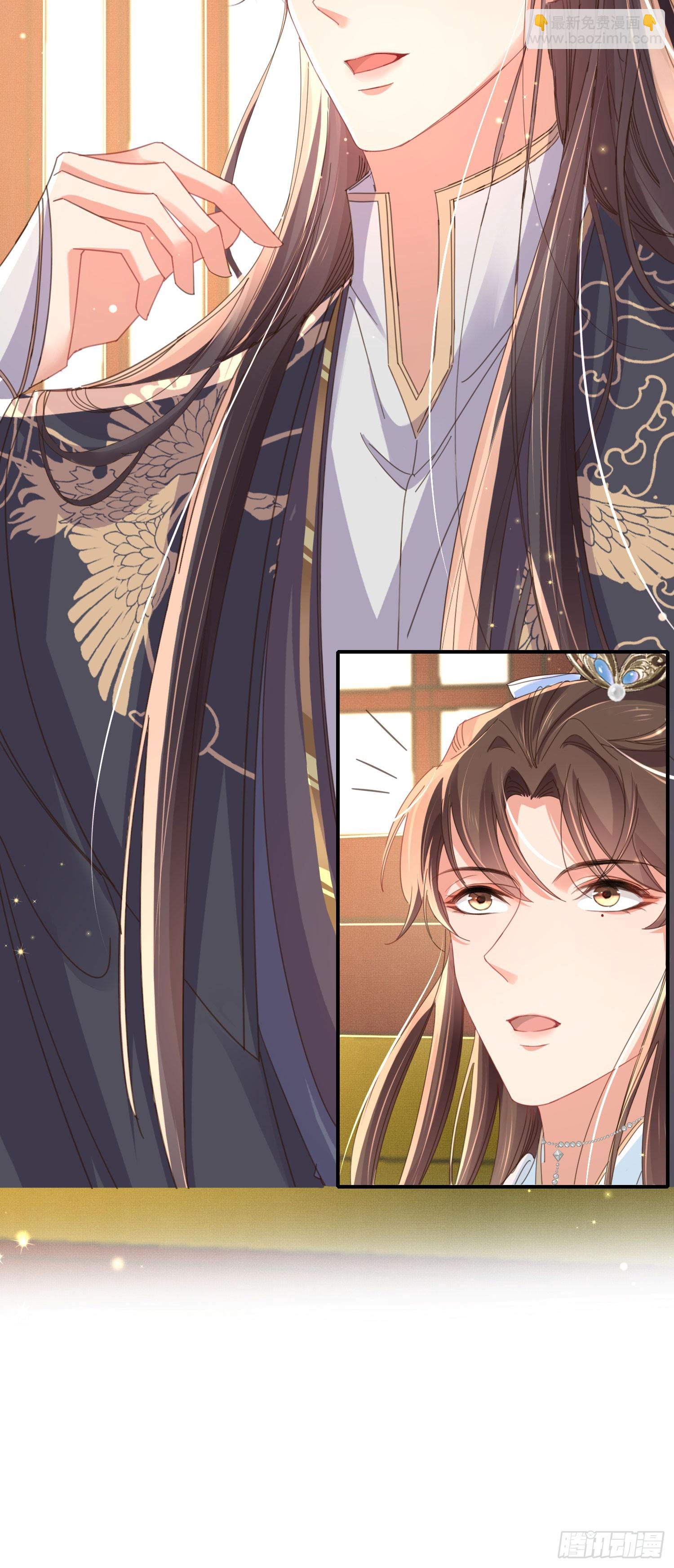 第53话 正式开始夺嫡!-第54话