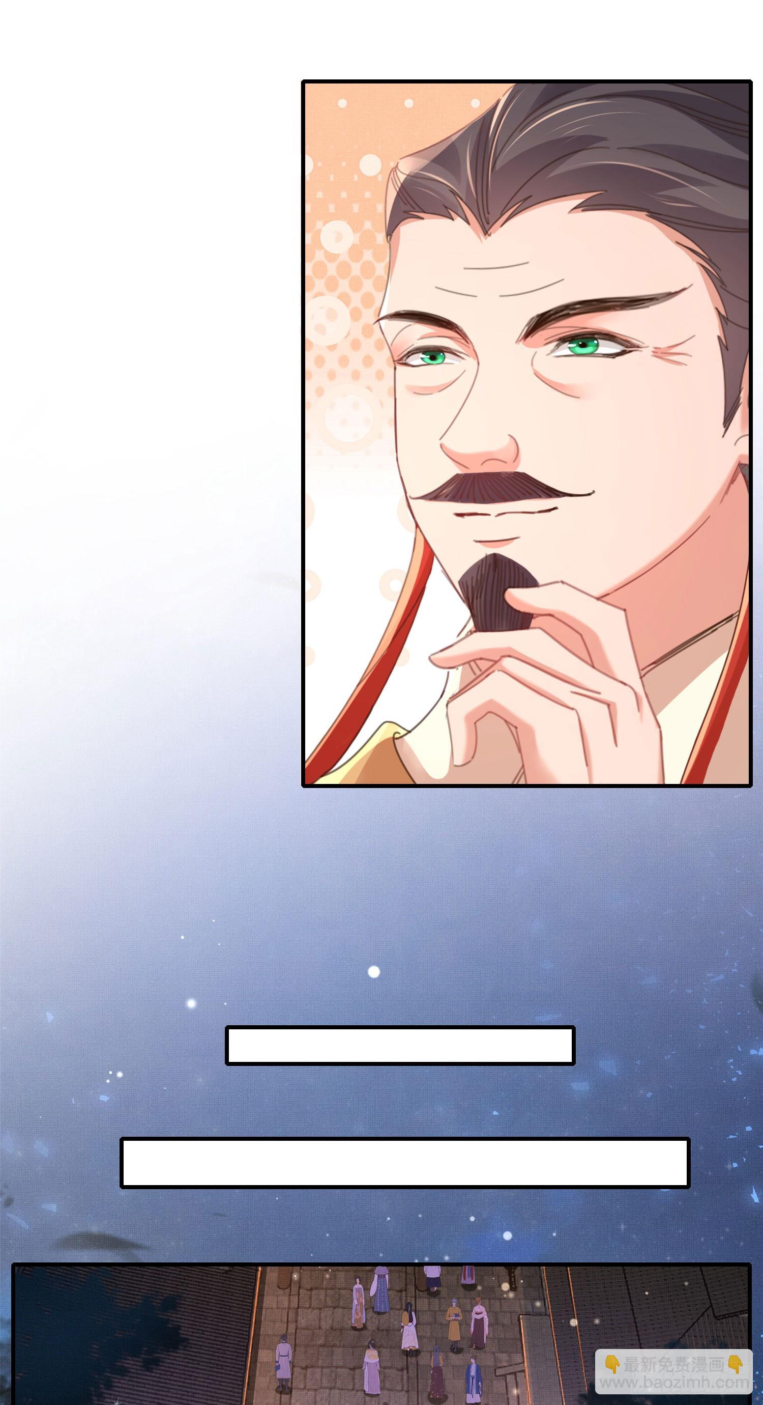 第53话 正式开始夺嫡!-第54话