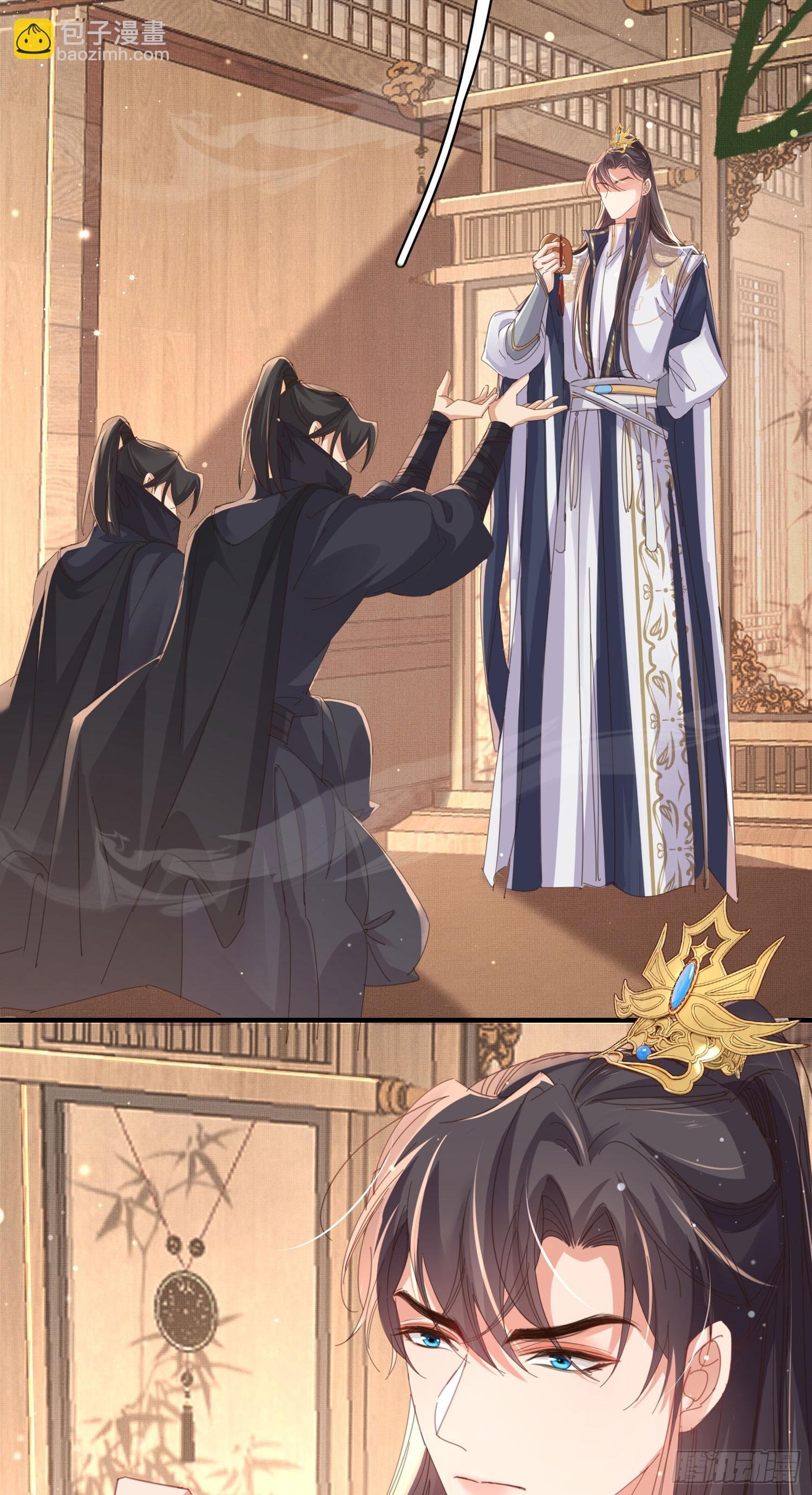 第53话 正式开始夺嫡!-第54话