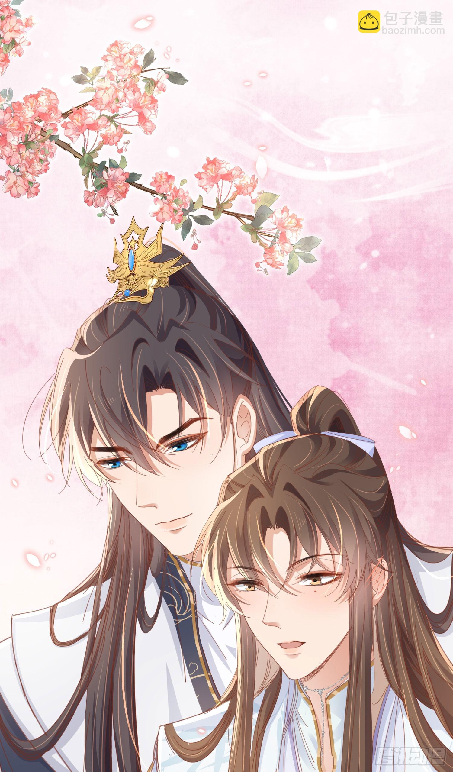 第53话 正式开始夺嫡!-第54话