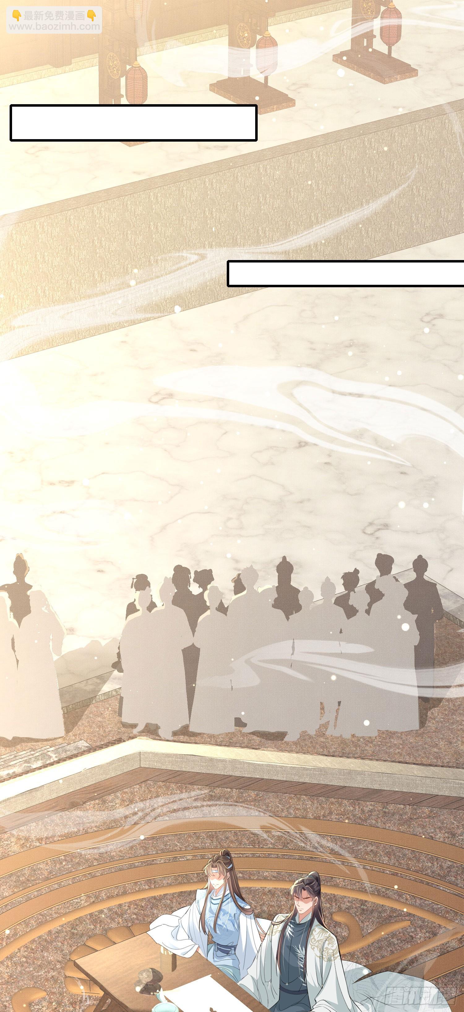 第57话 当面卿卿我我-第58话