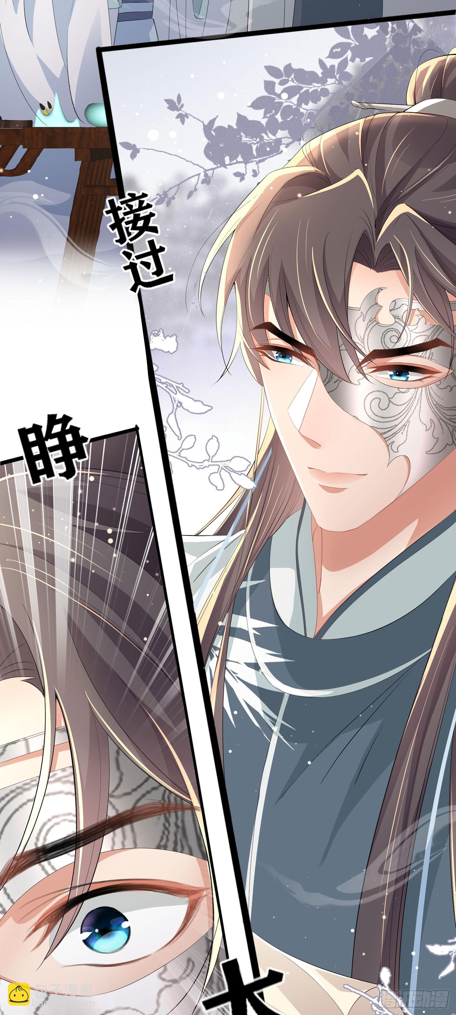 第57话 当面卿卿我我-第58话