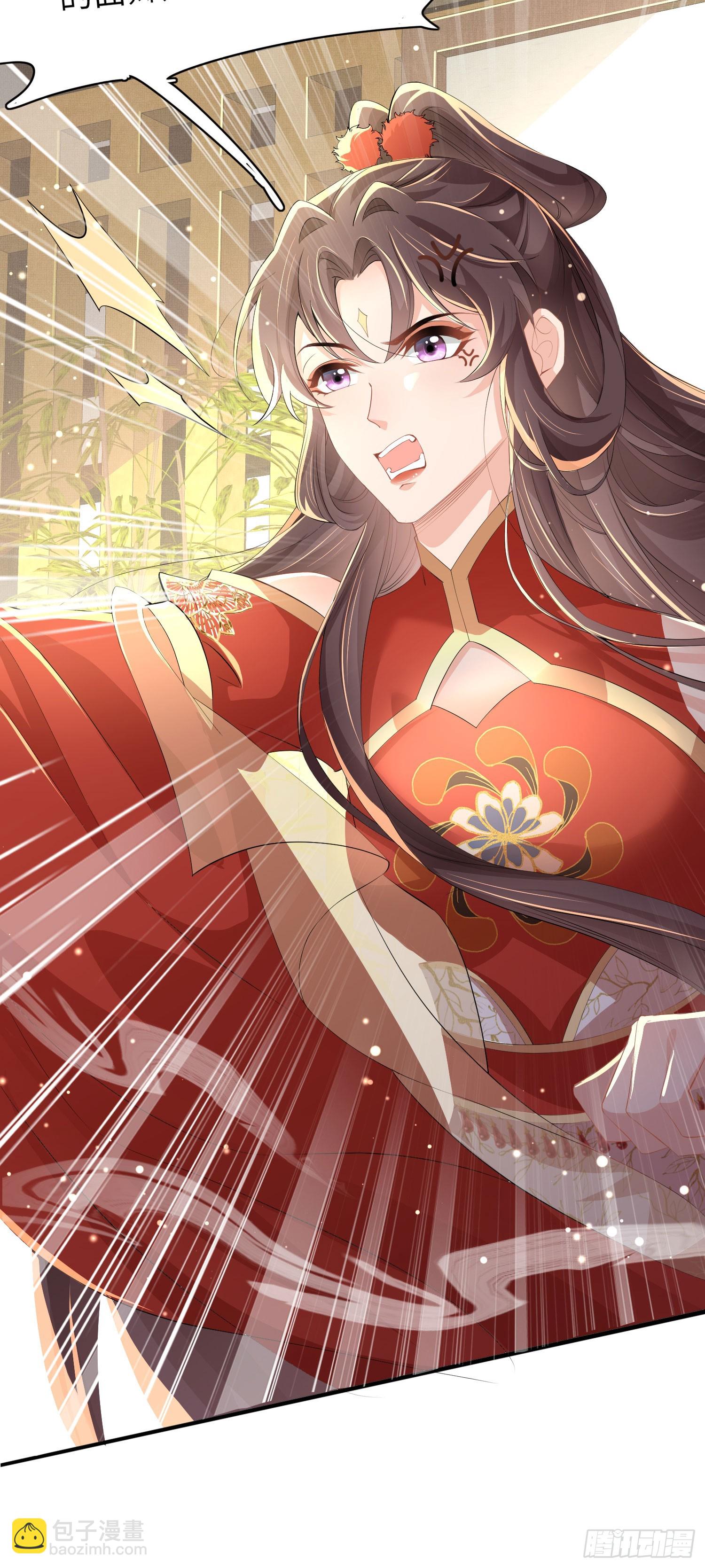 第57话 当面卿卿我我-第58话