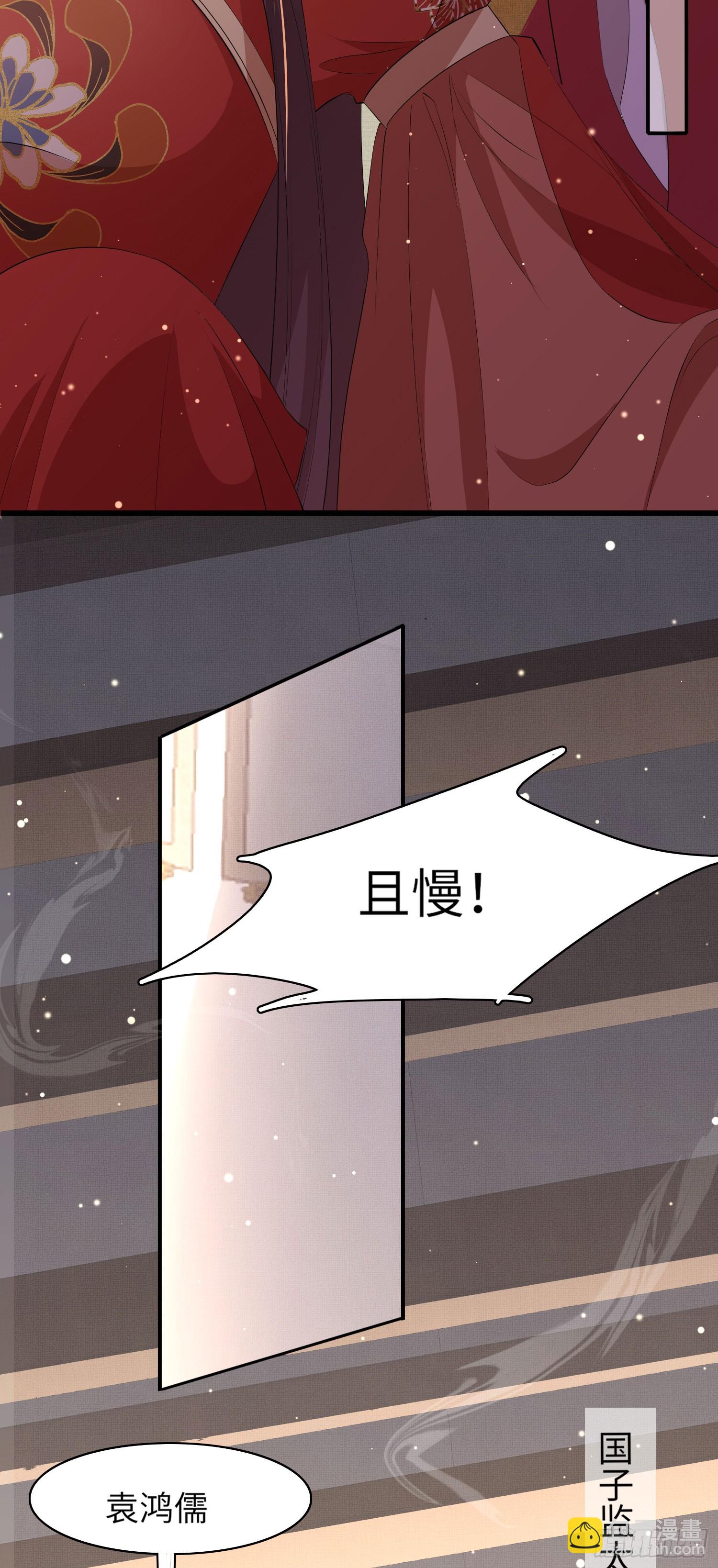 第57话 当面卿卿我我-第58话