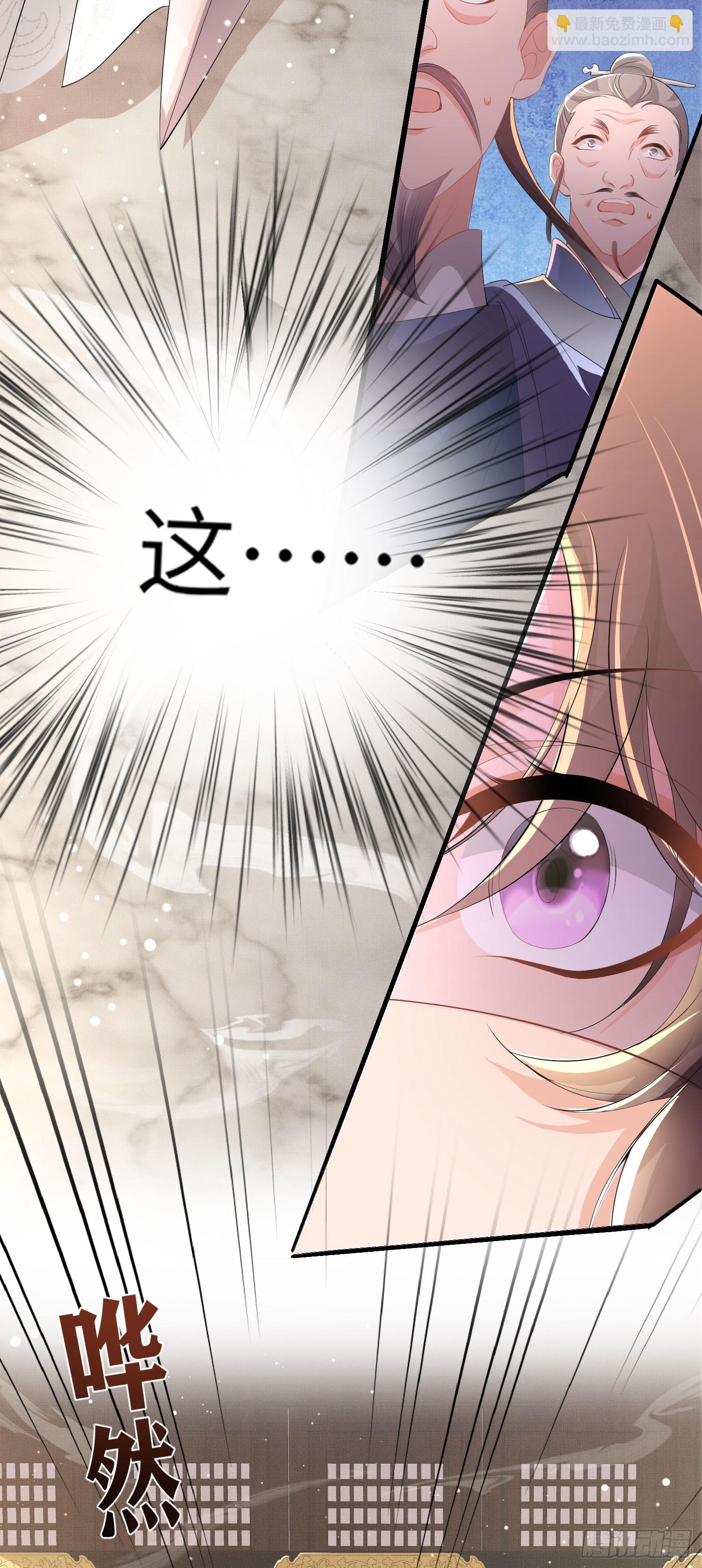 第57话 当面卿卿我我-第58话