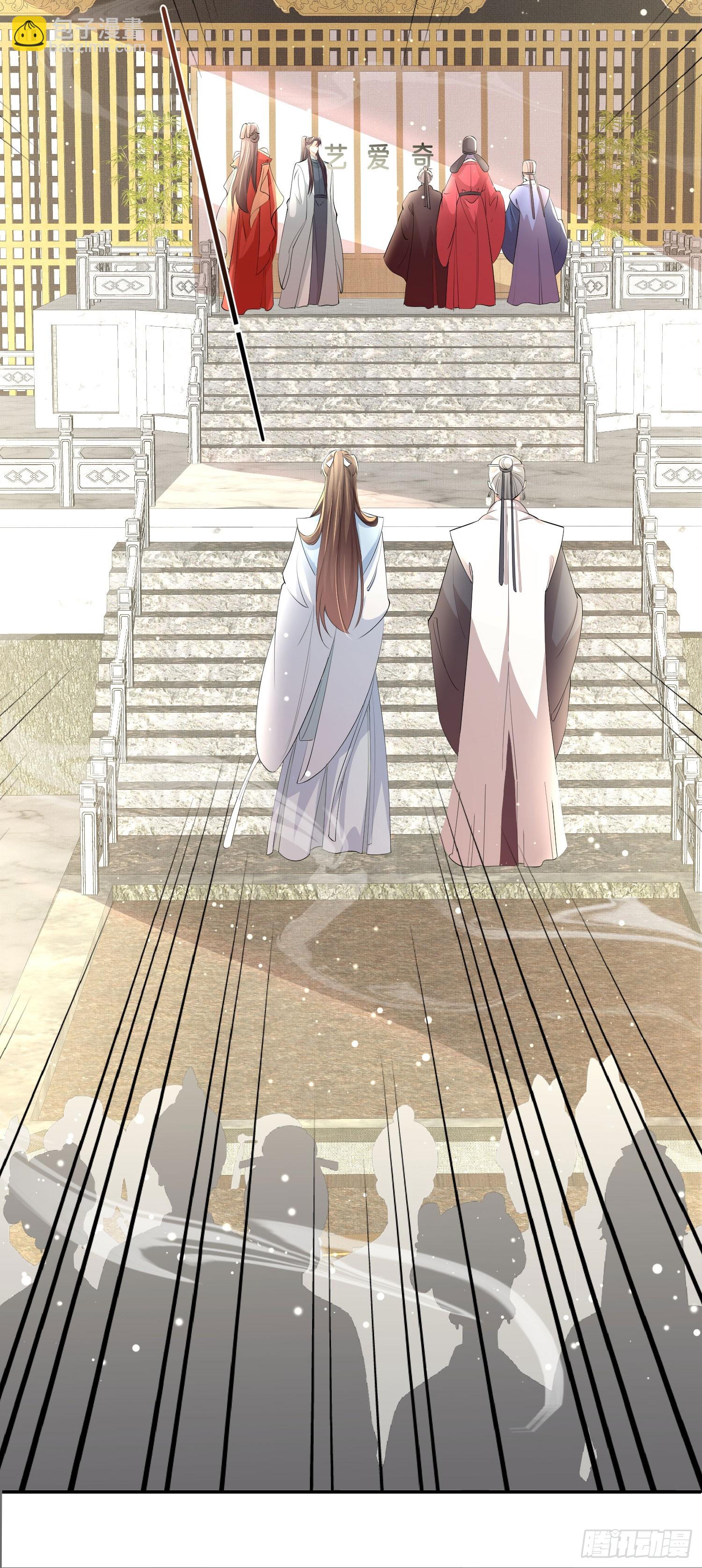 第57话 当面卿卿我我-第58话