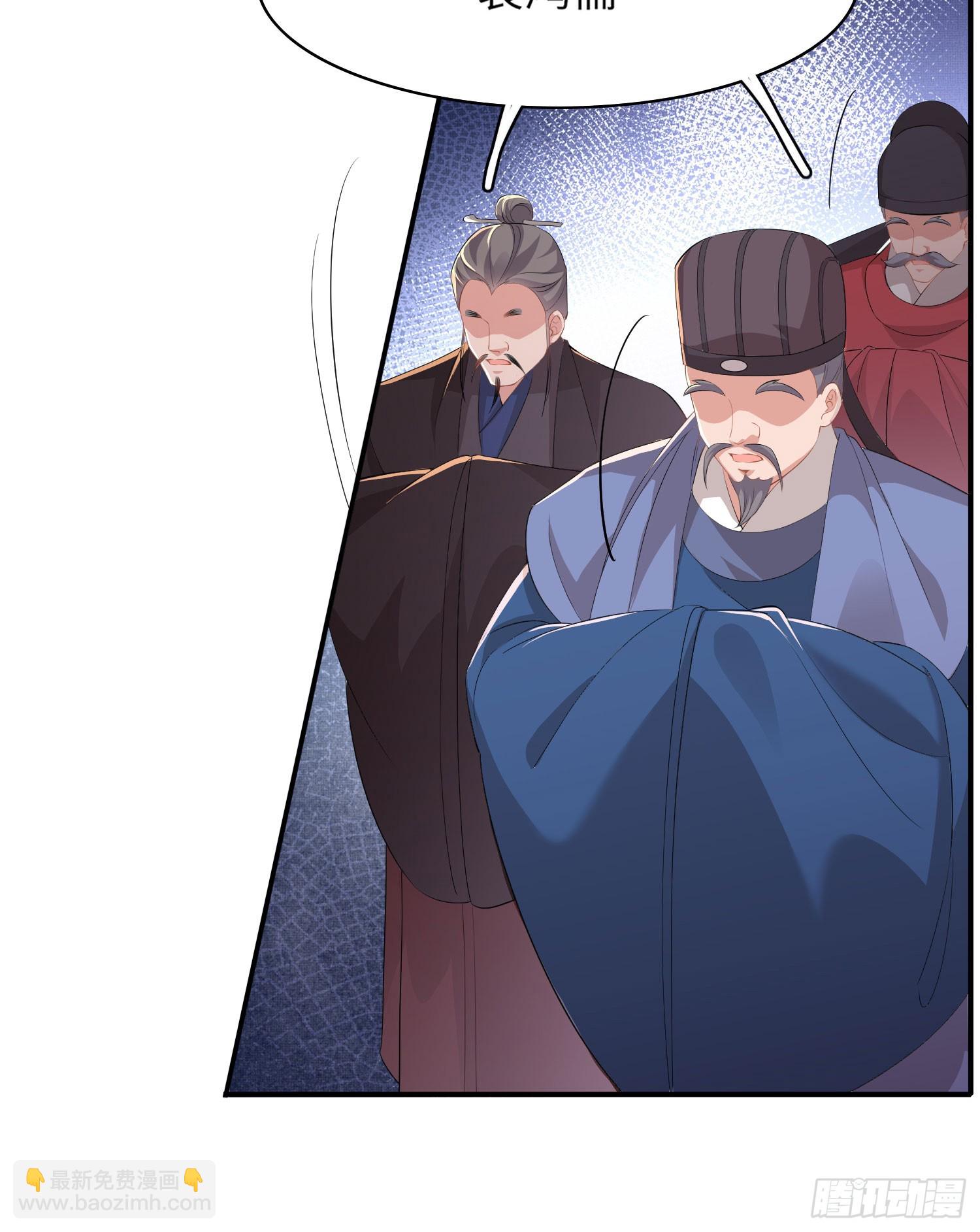 第57话 当面卿卿我我-第58话