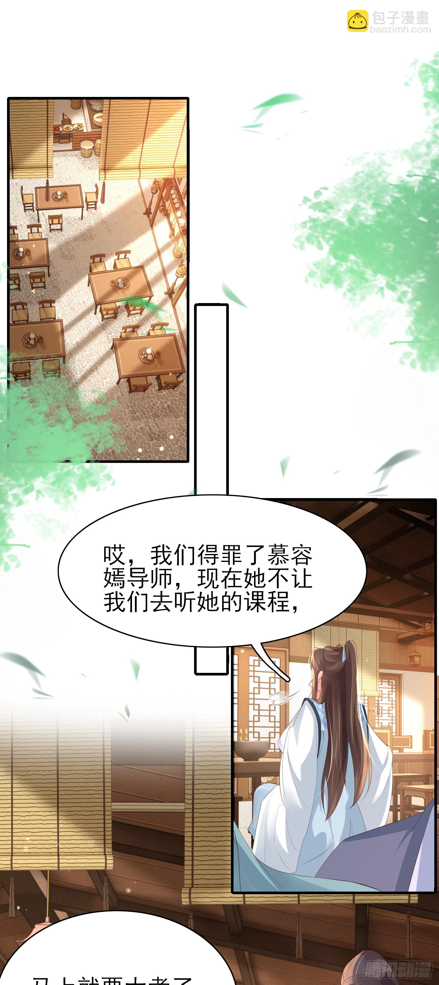 第60话 演戏时间到-第62话