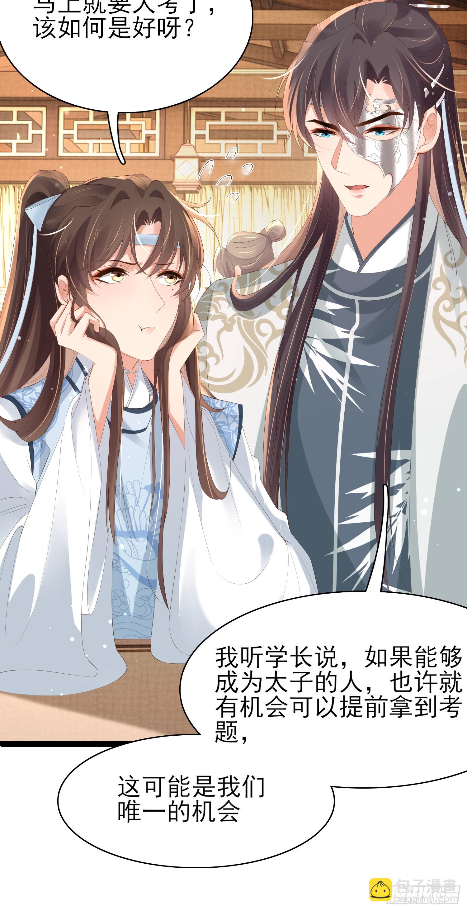 第60话 演戏时间到-第62话