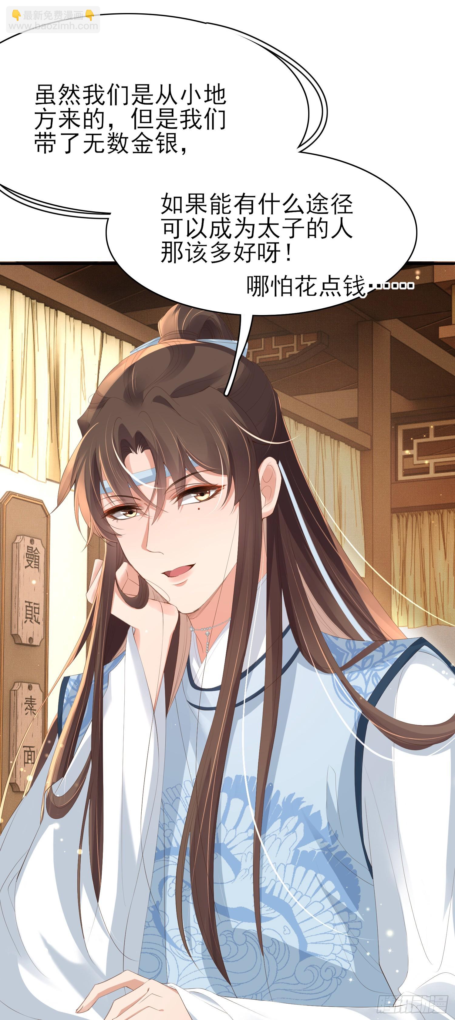 第60话 演戏时间到-第62话